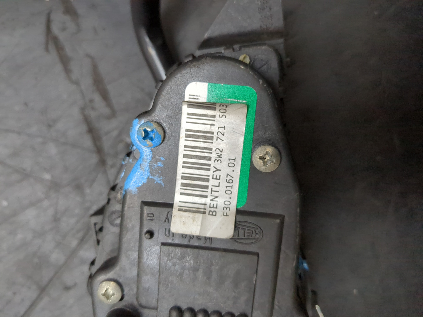 Педаль газа