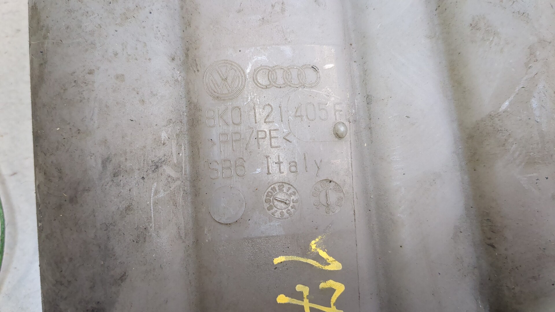 Бачок расширительный