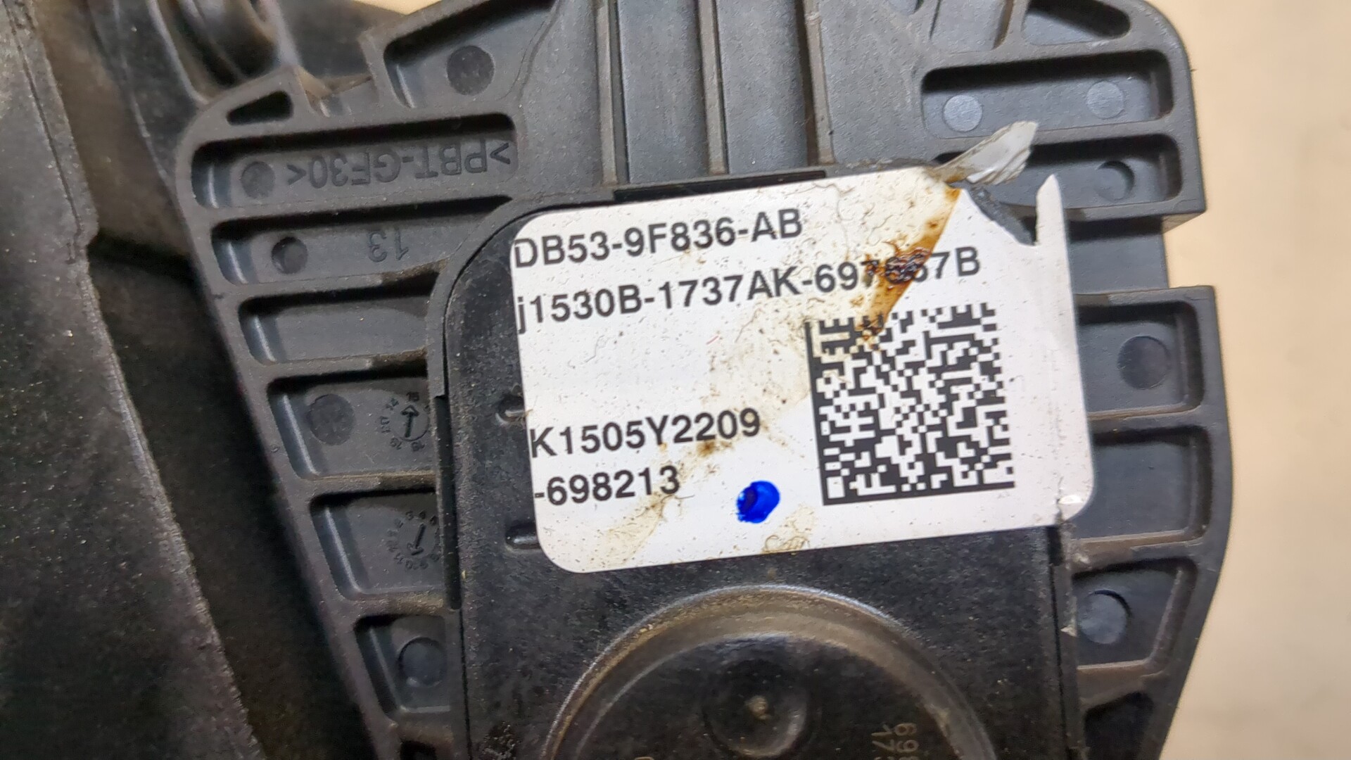 Блок педалей