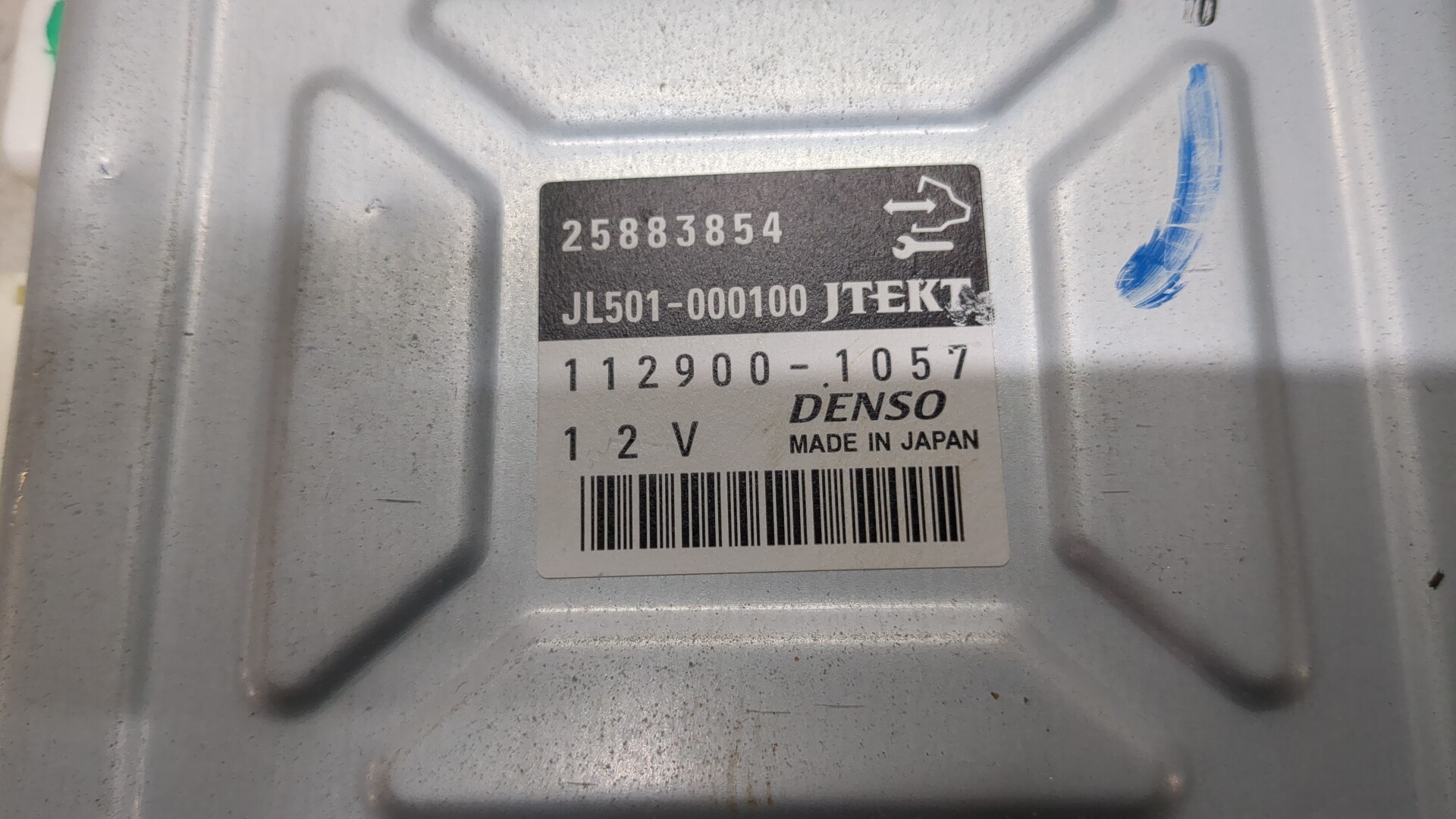 Блок электронный