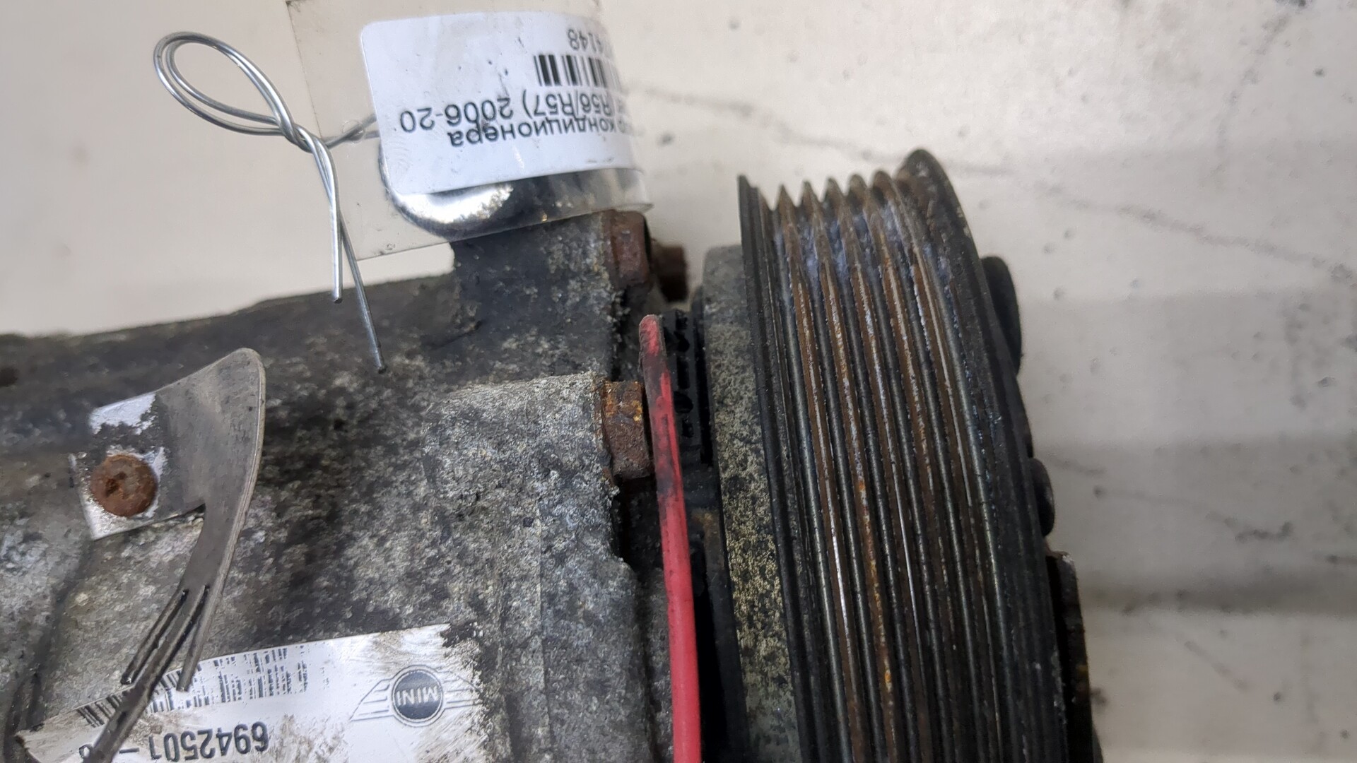 Компрессор кондиционера