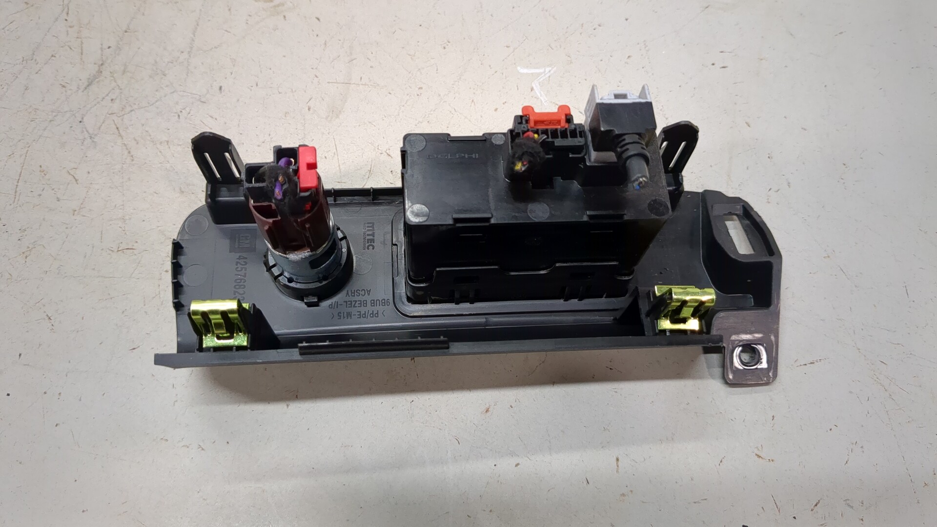 Прикуриватель