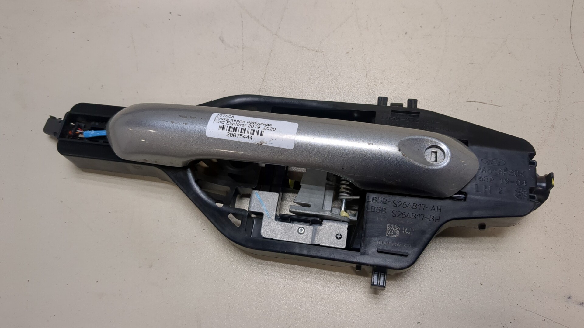 Ручка двери наружная