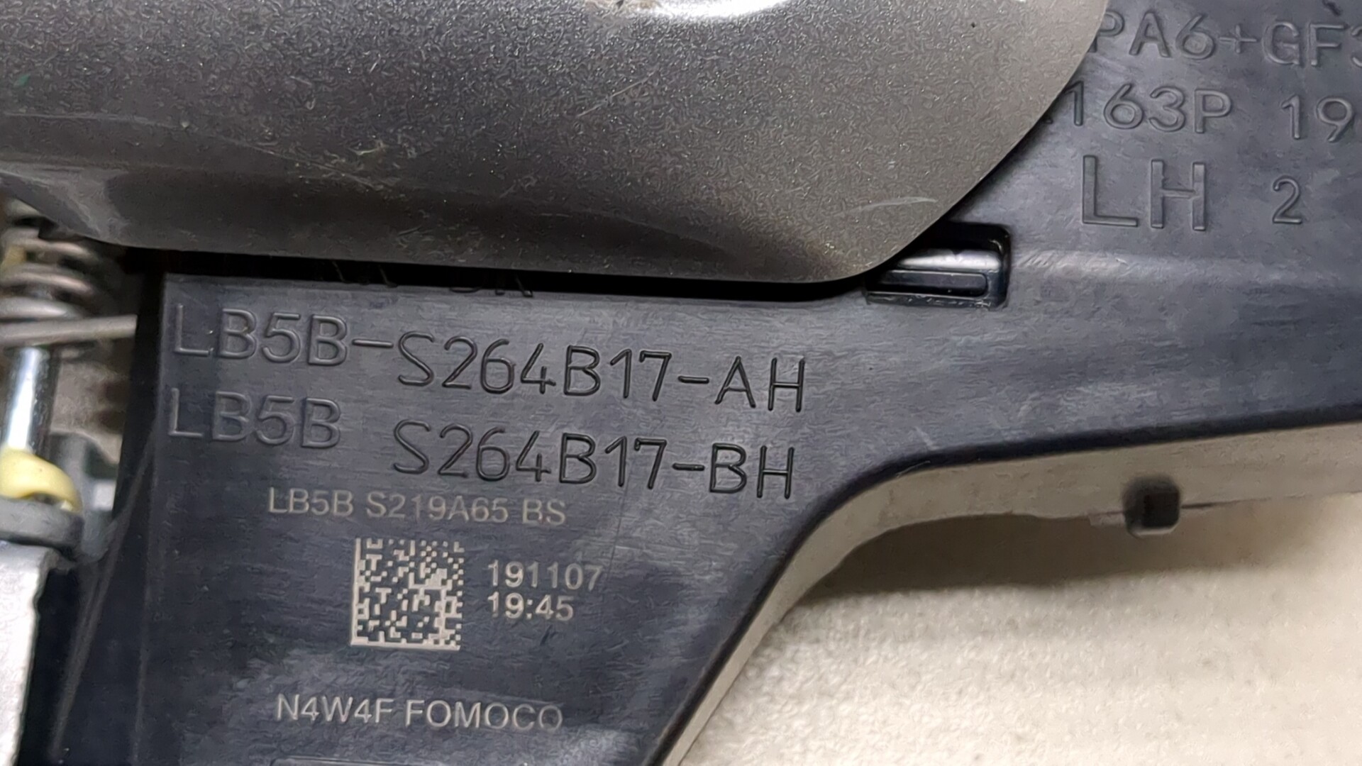 Ручка двери наружная