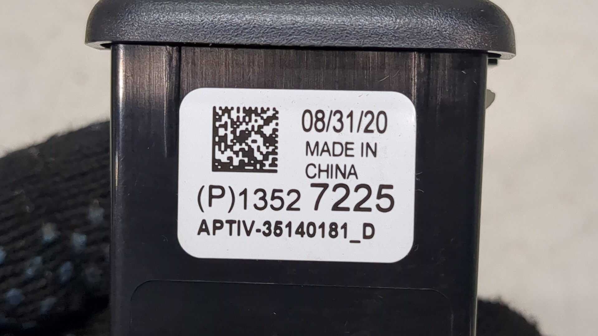 Гнездо AUX / USB IN
