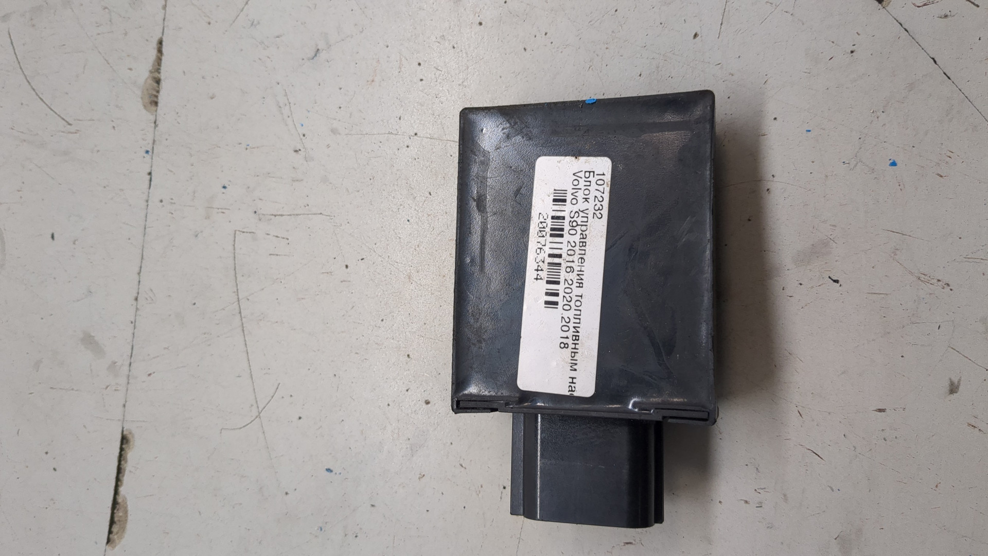 Блок электронный