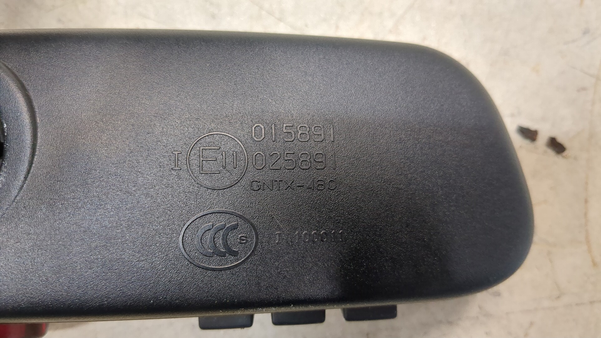 Зеркало заднего вида