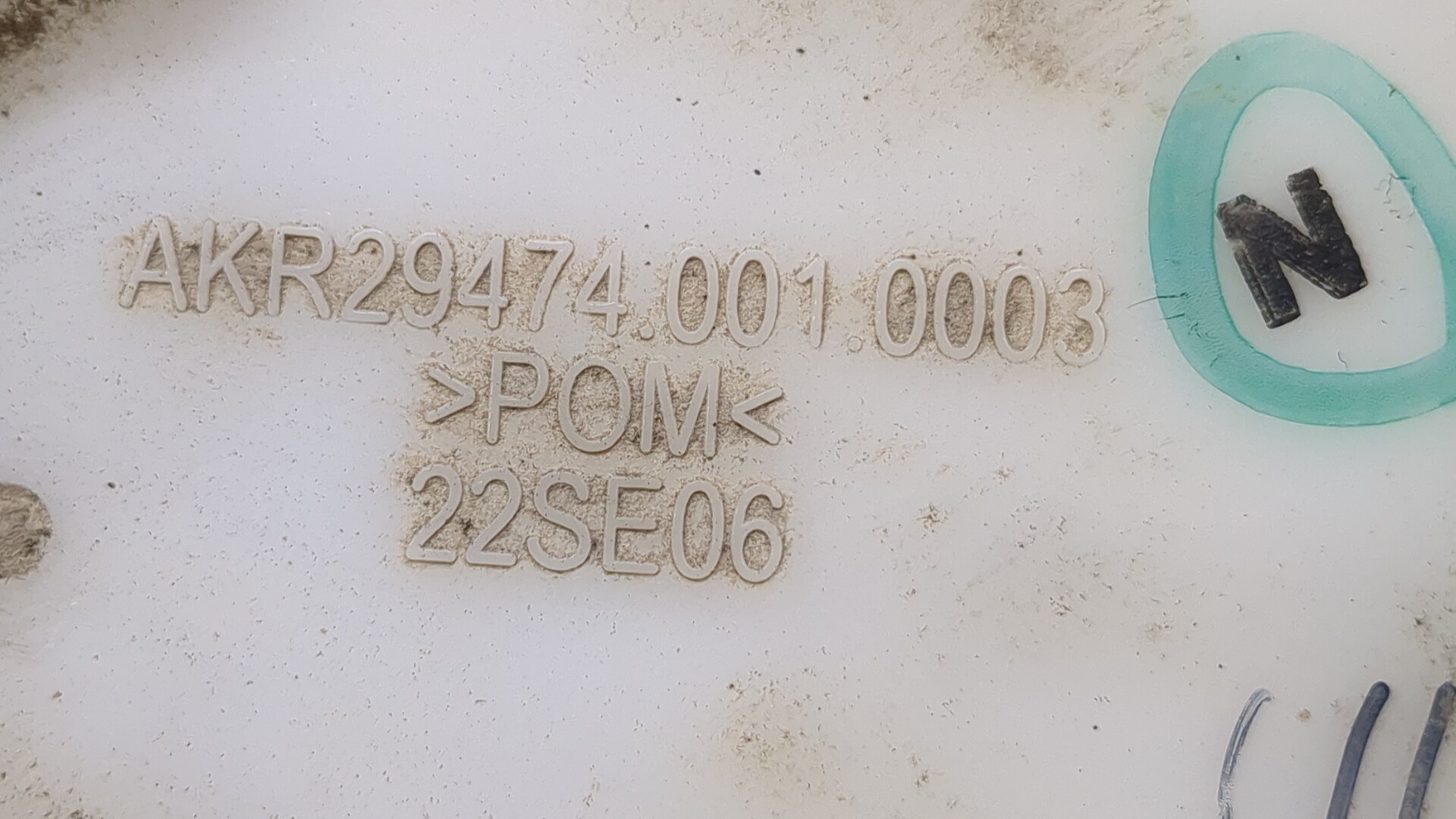 Датчик уровня топлива