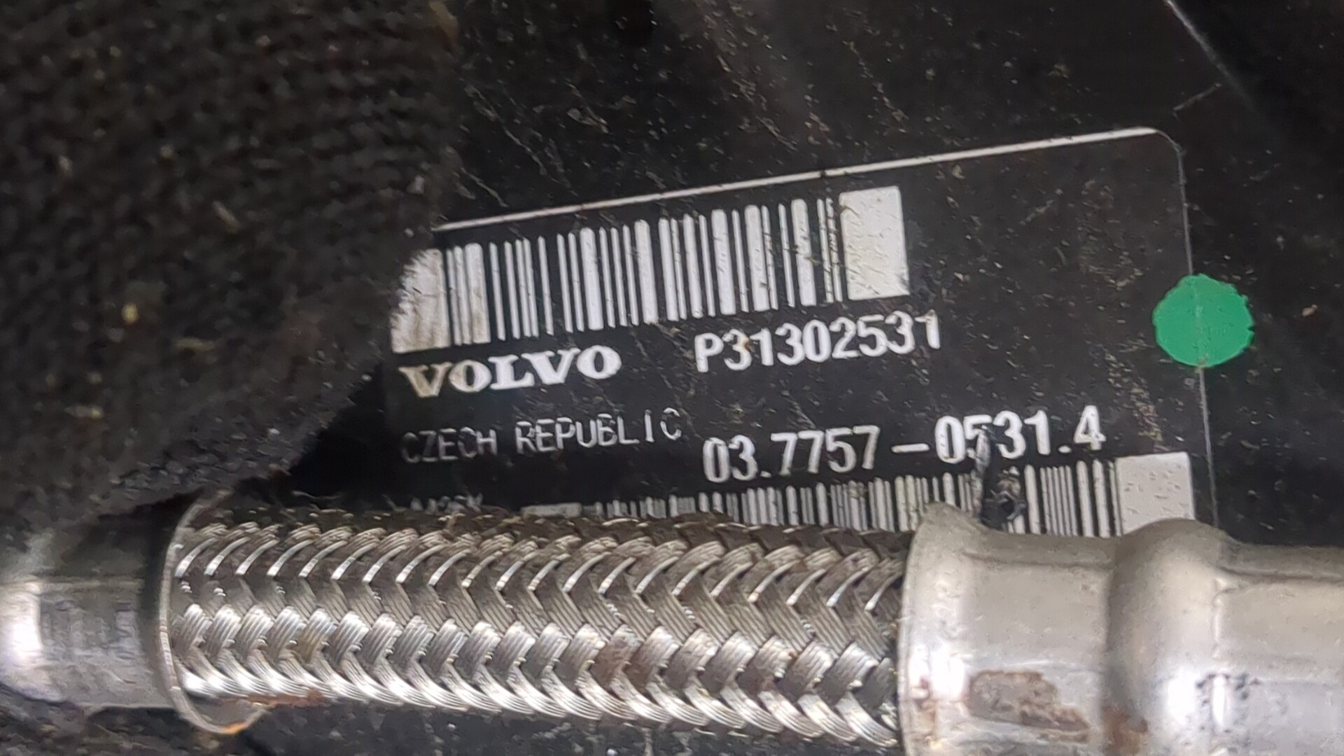 Цилиндр тормозной главный