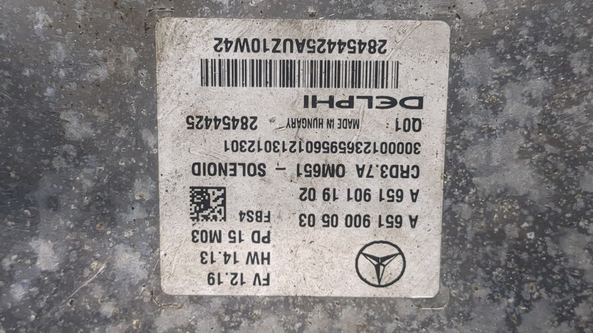 Блок управления двигателем