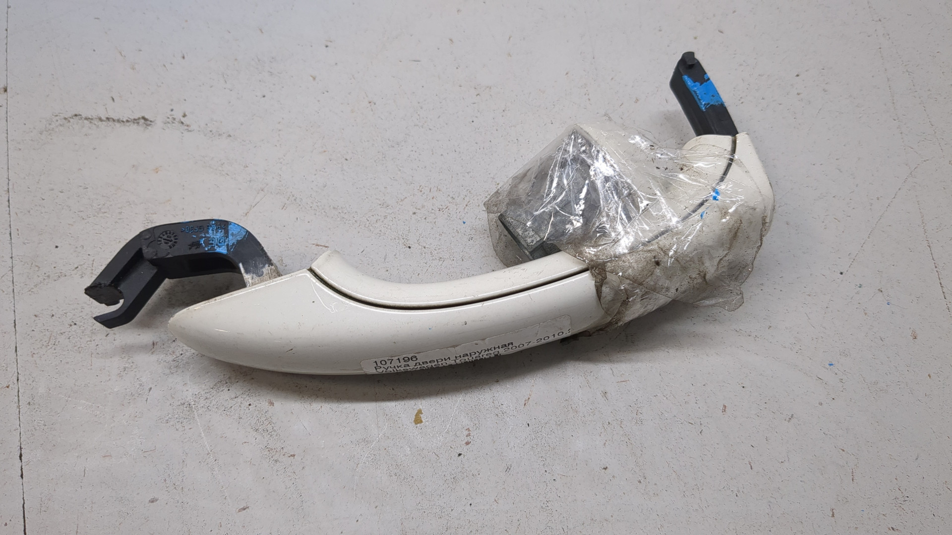 Ручка двери наружная