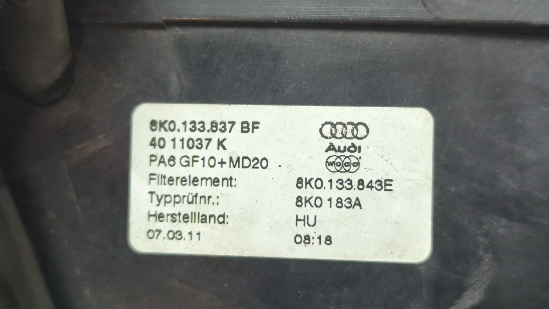 Корпус воздушного фильтра