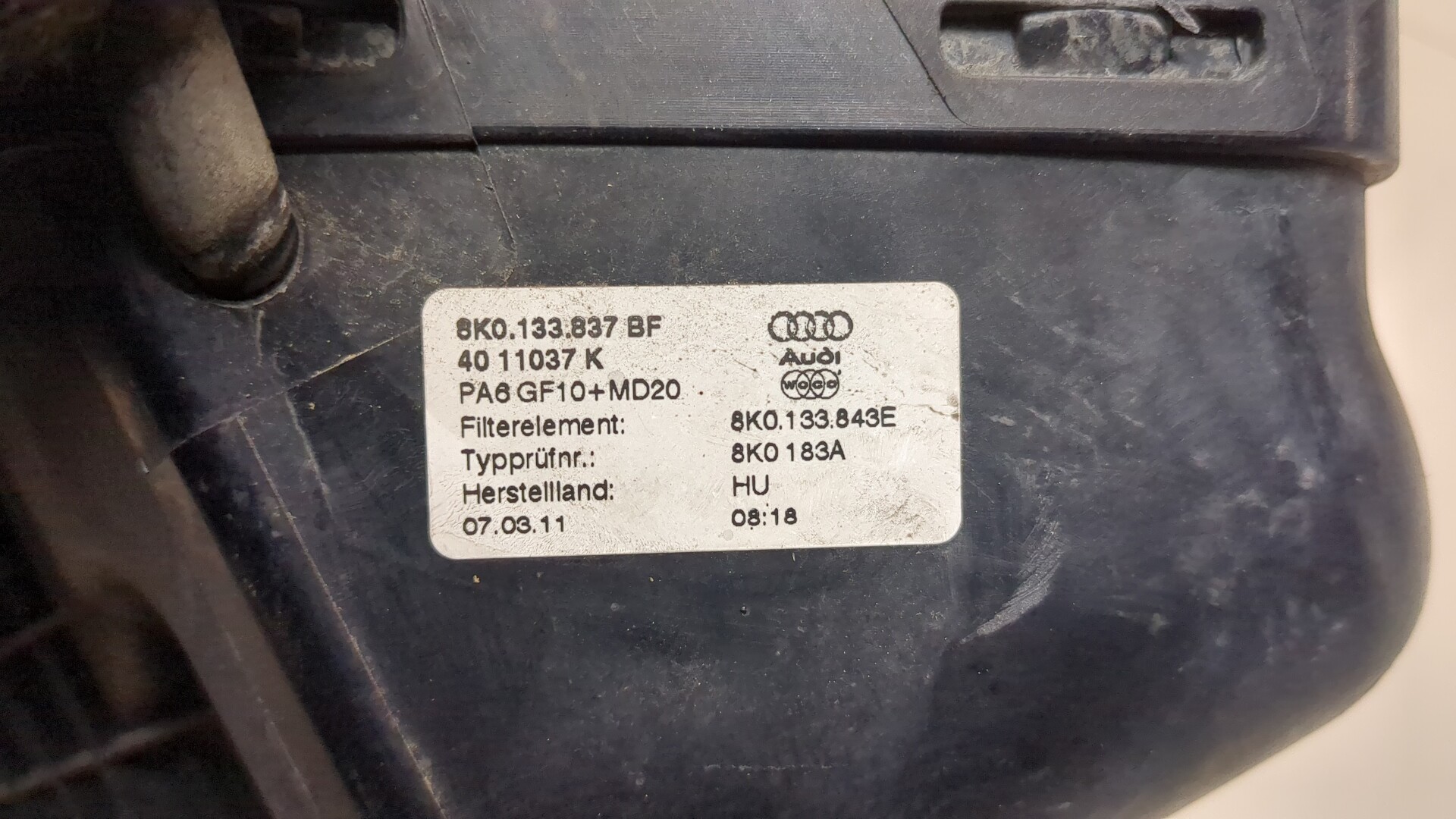 Корпус воздушного фильтра