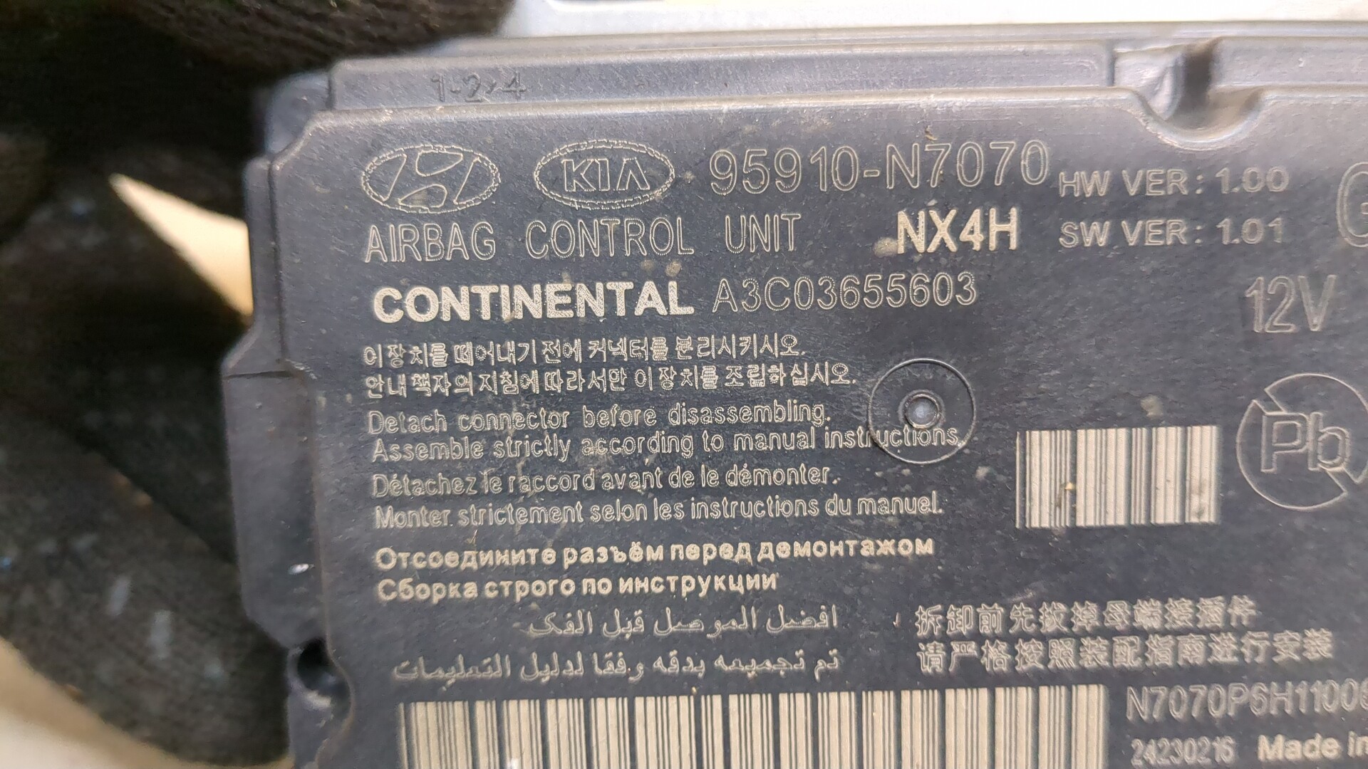 Блок управления подушек безопасности (AIR BAG)