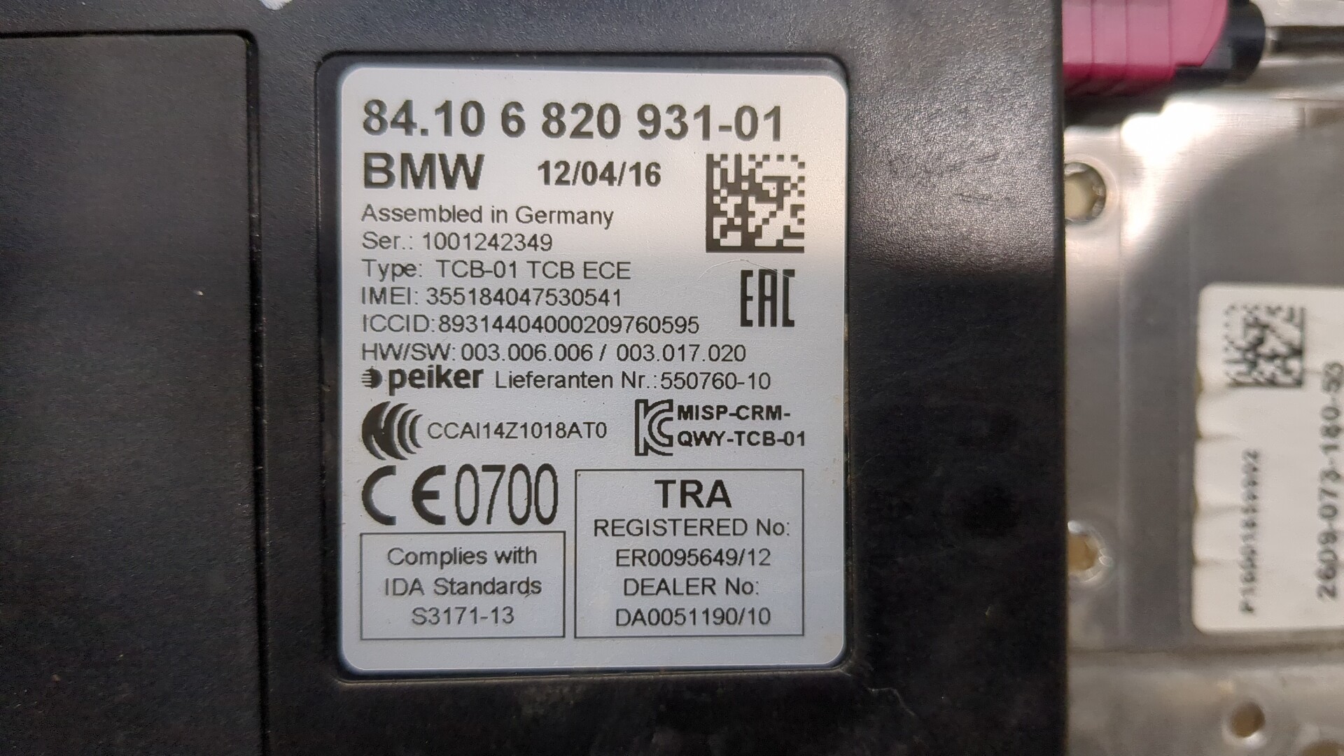 Блок электронный