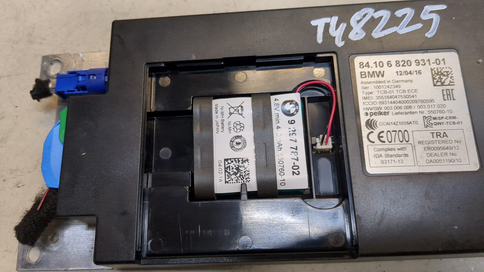 Блок электронный