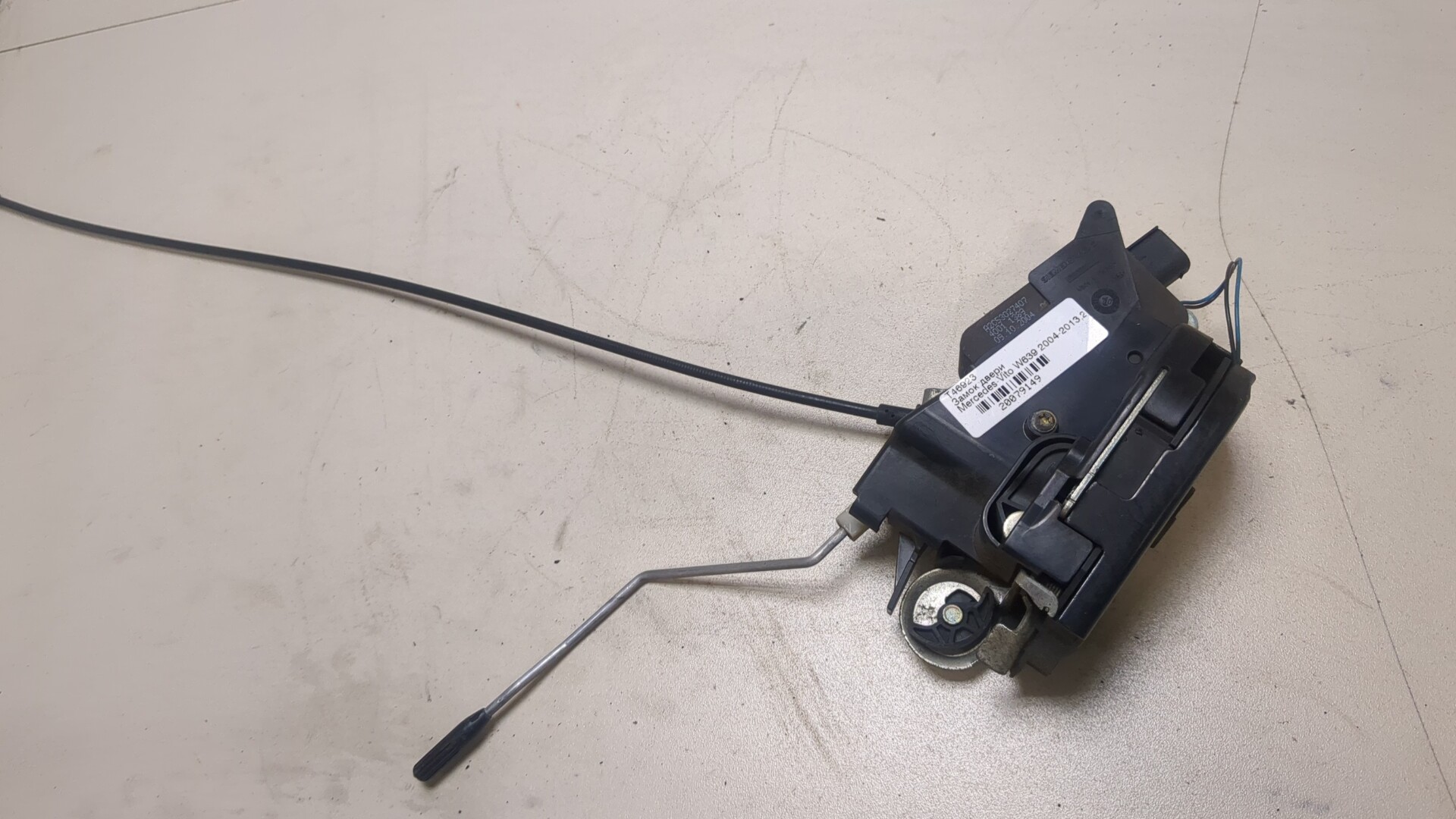 Замок двери передней правой