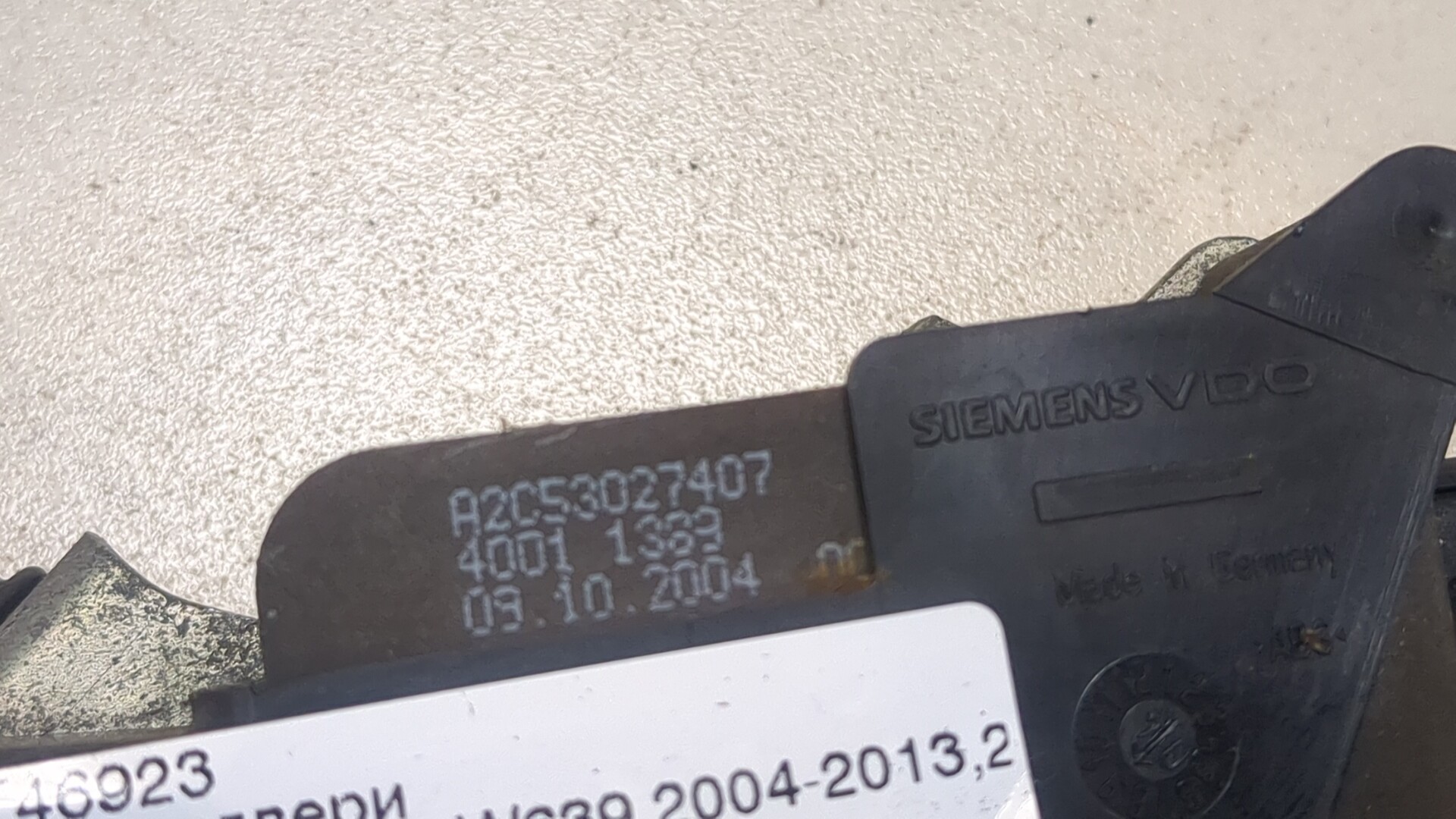 Замок двери передней правой