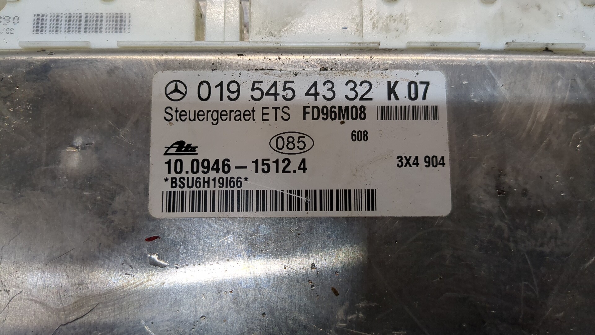 Блок управления двигателем