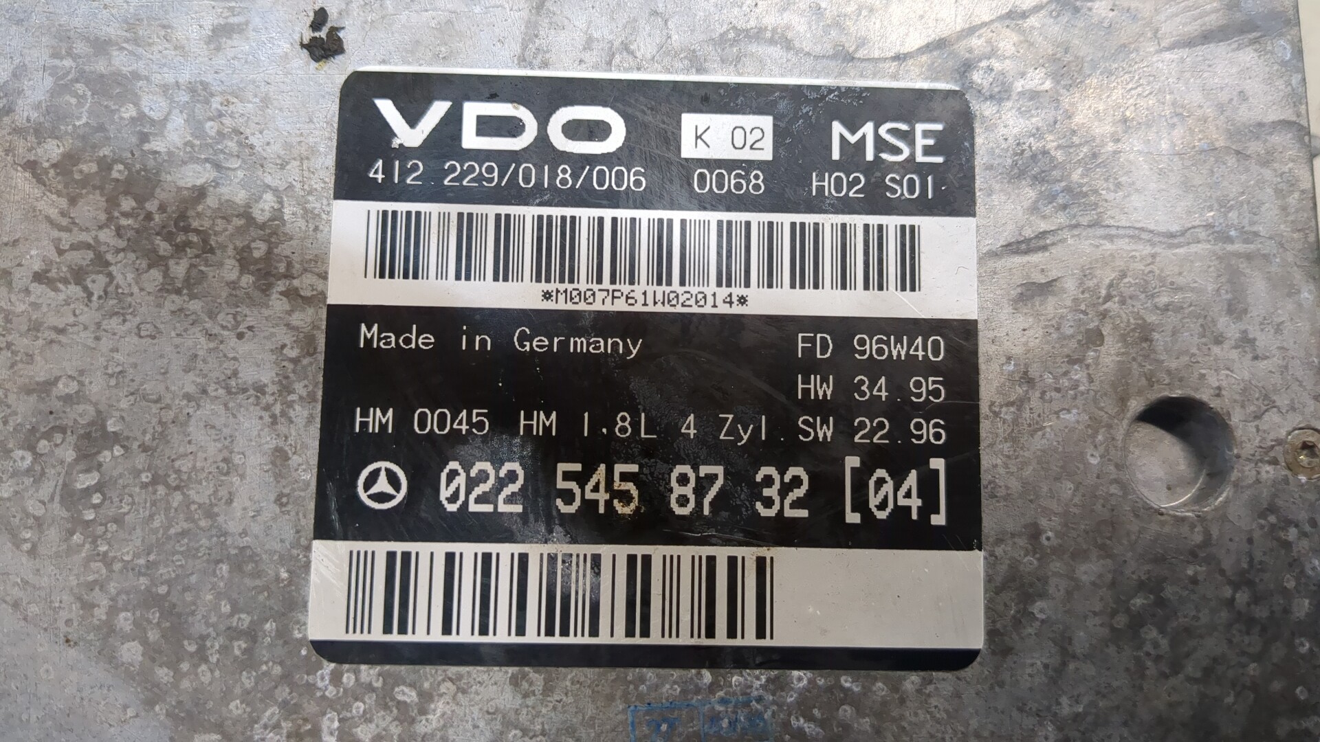 Блок управления двигателем