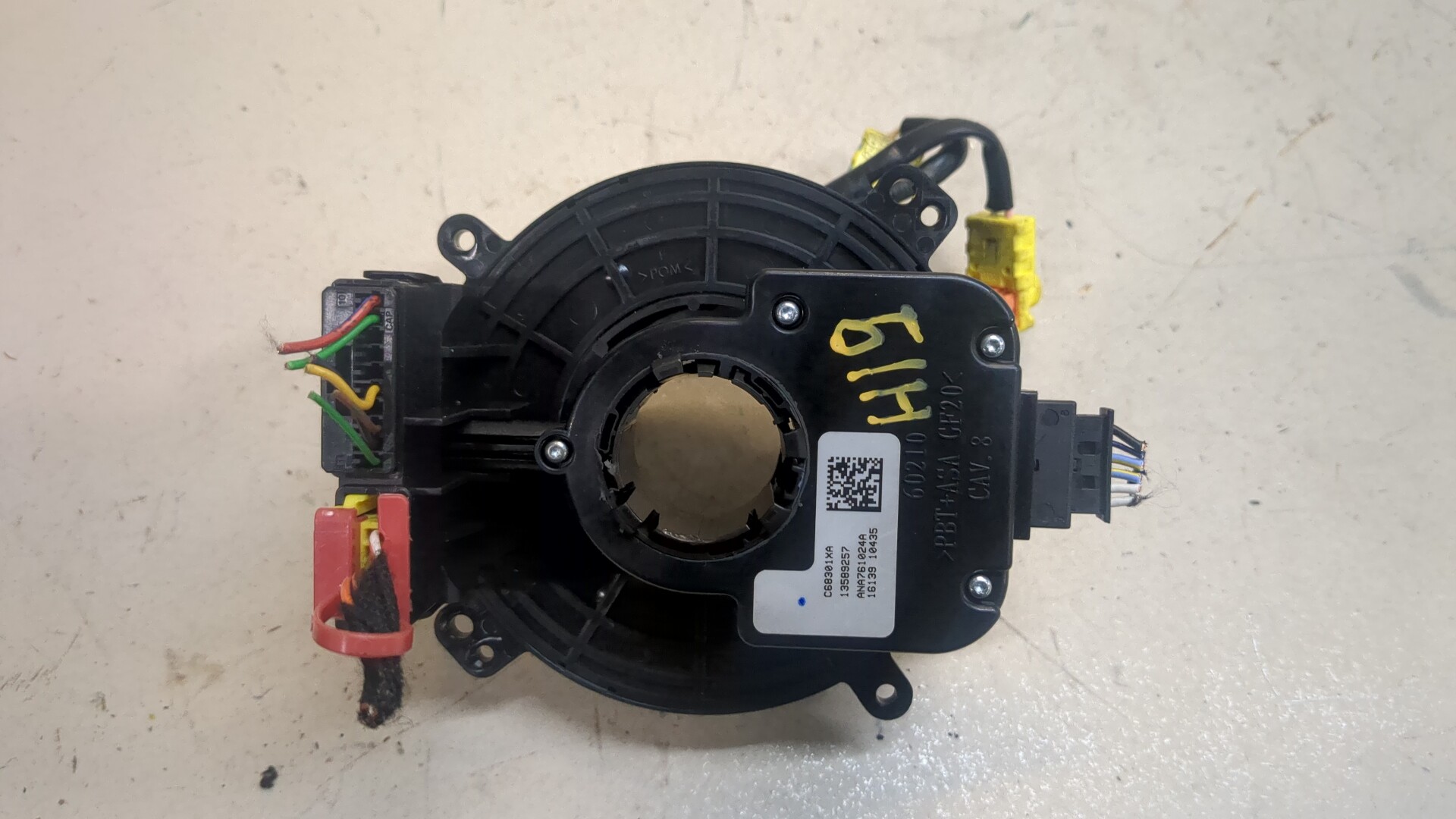 Механизм подрулевой для SRS (ленточный)