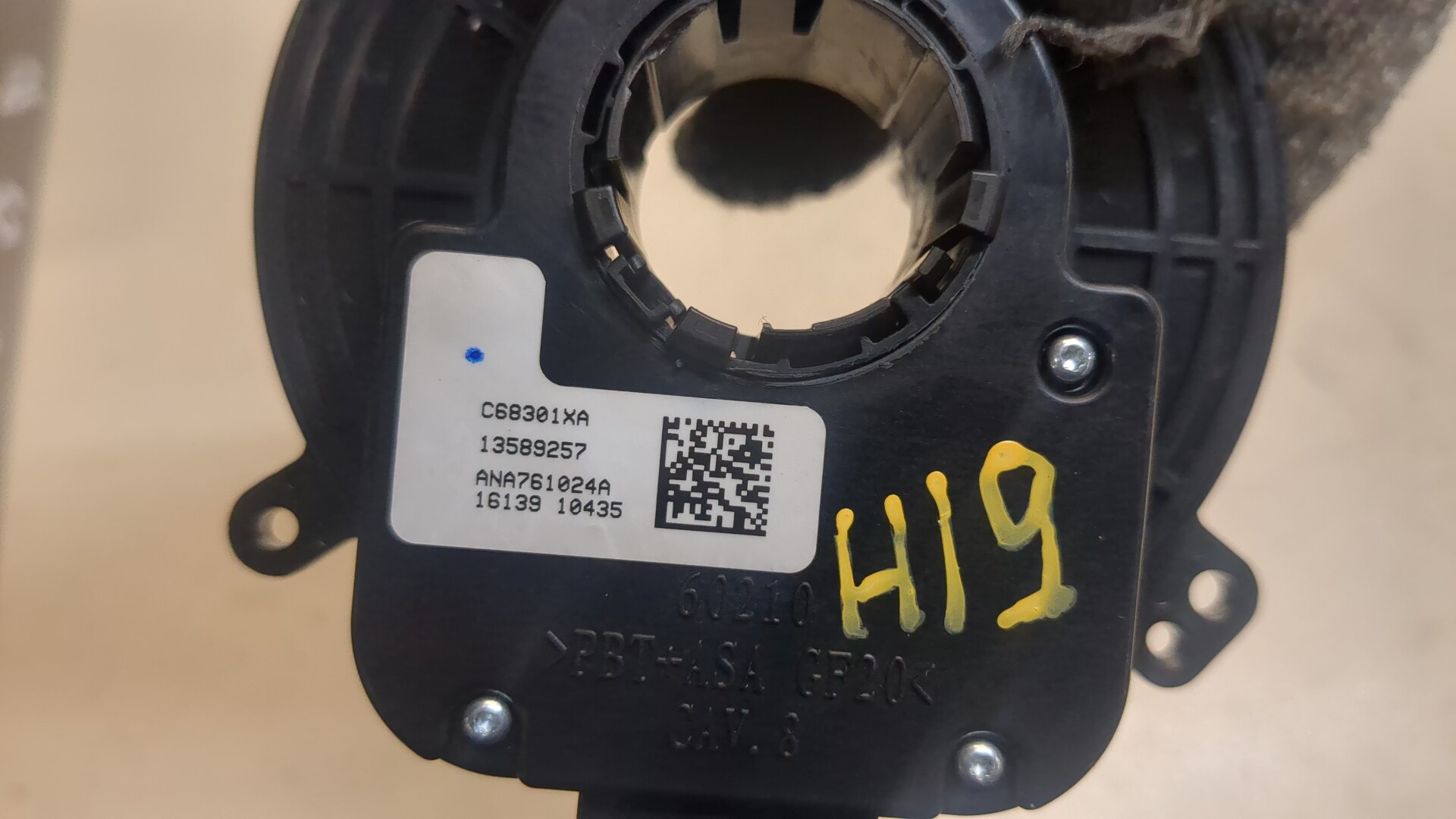 Механизм подрулевой для SRS (ленточный)