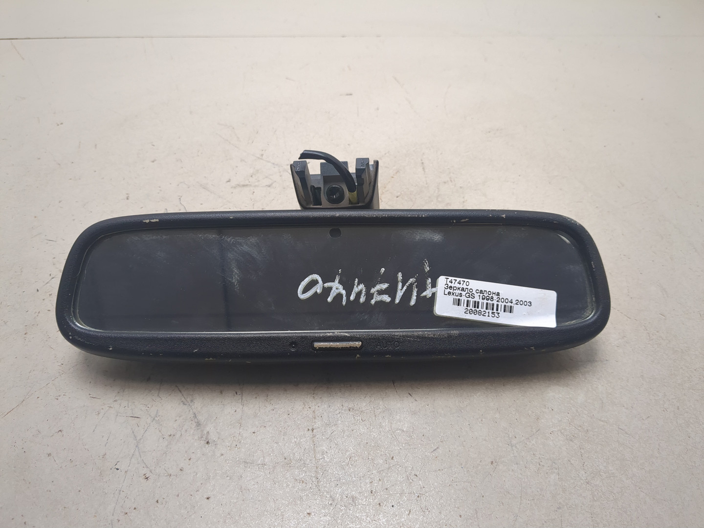 Зеркало заднего вида