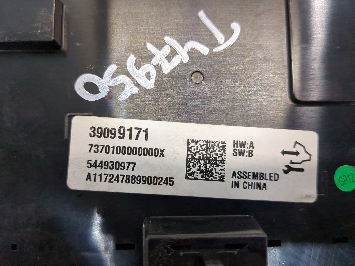 Дисплей проигрывателя CD