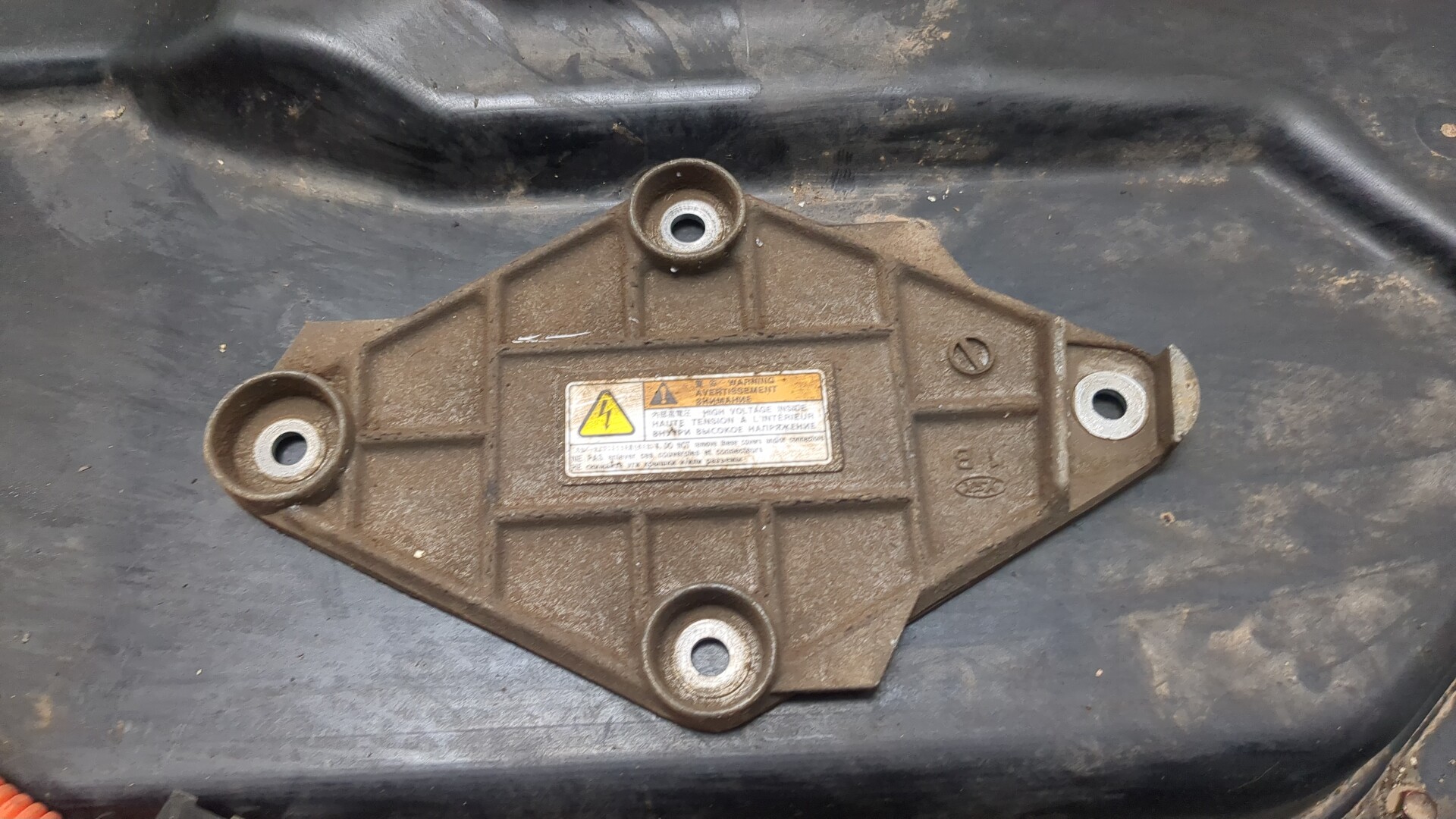 Аккумулятор (гибрид)