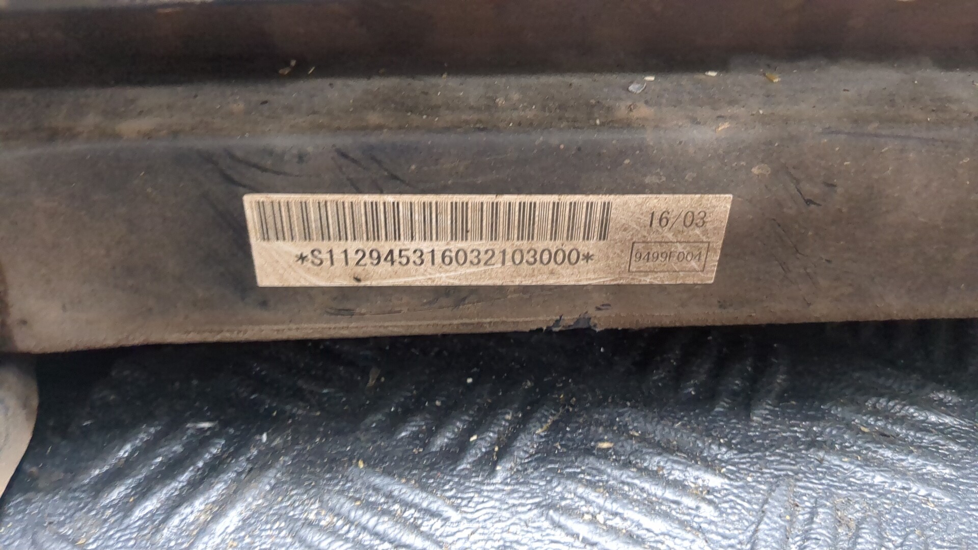 Аккумулятор (гибрид)