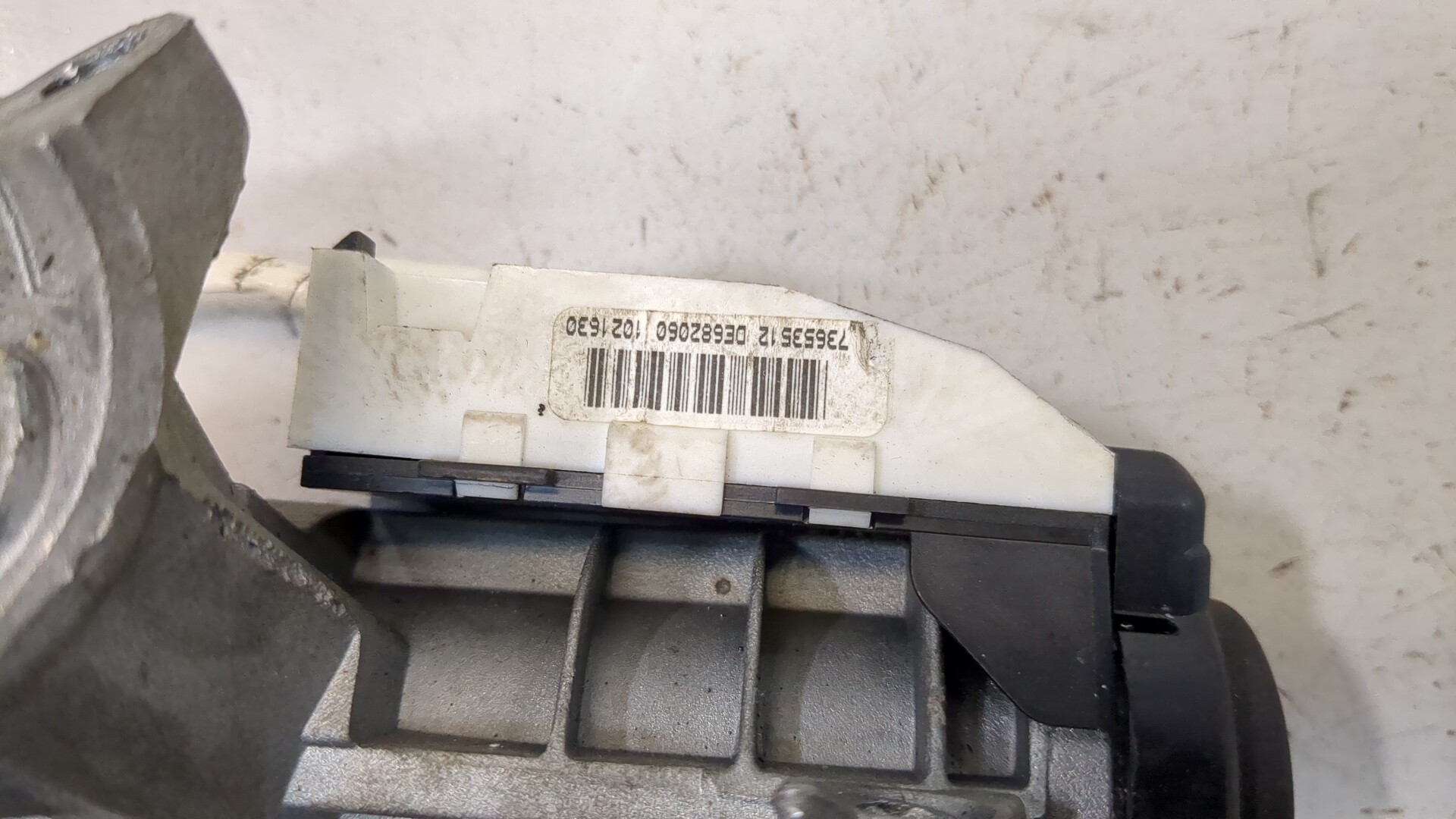 Замок зажигания