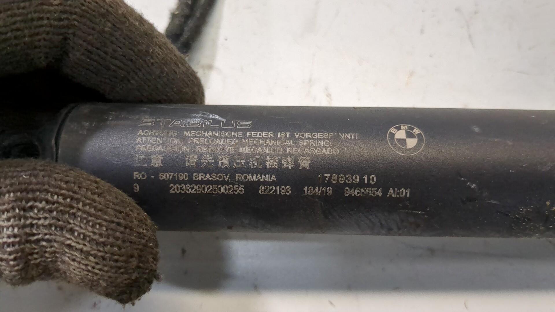 Амортизатор крышки багажника