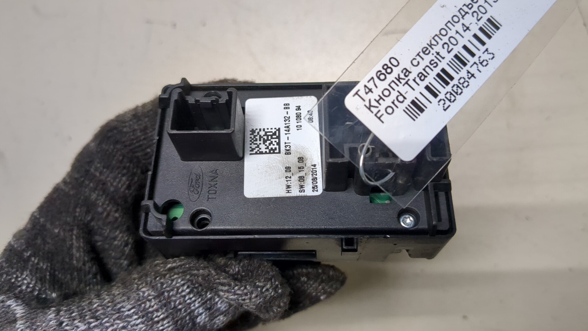 Кнопка стеклоподъемника