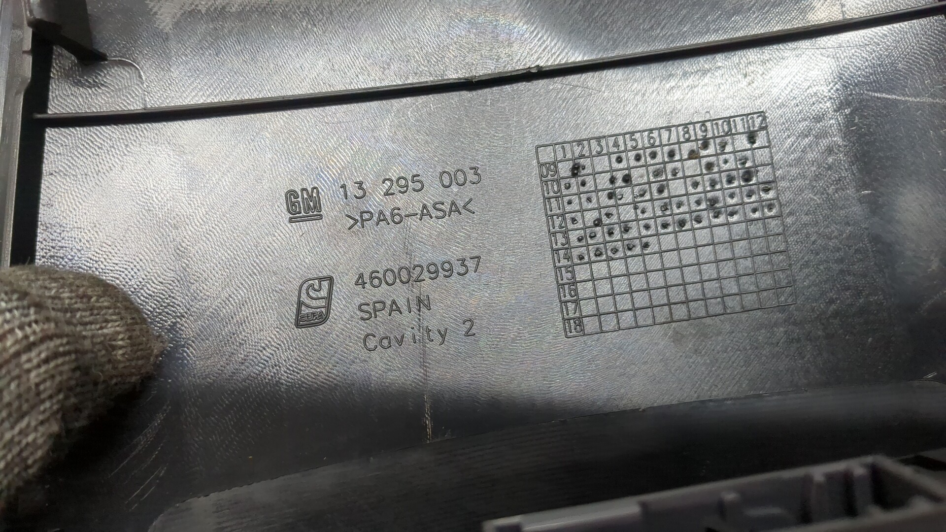 Дисплей информационный