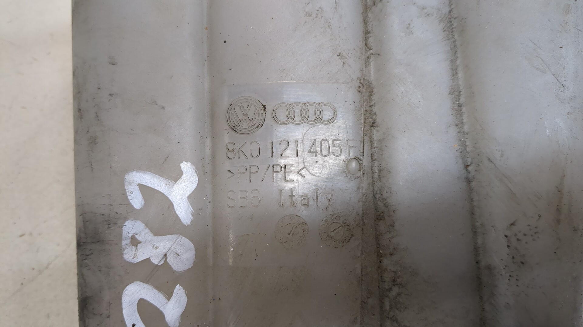 Бачок расширительный