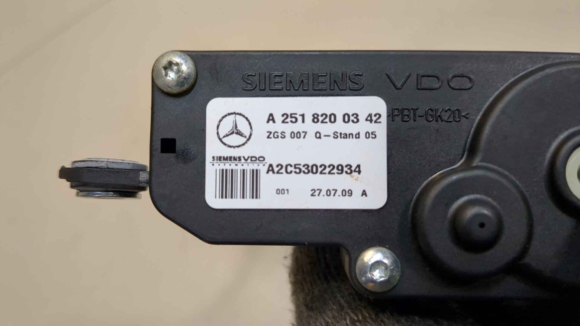 Блок электронный