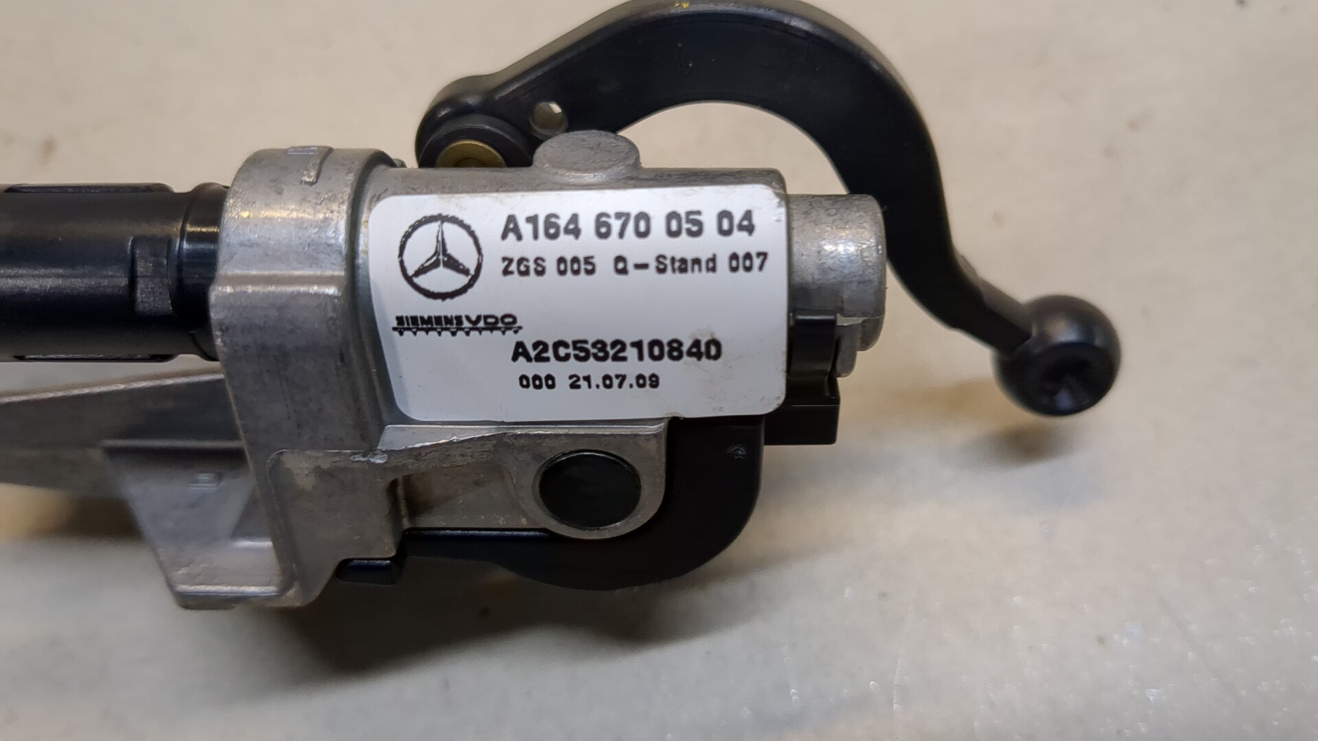 Блок электронный