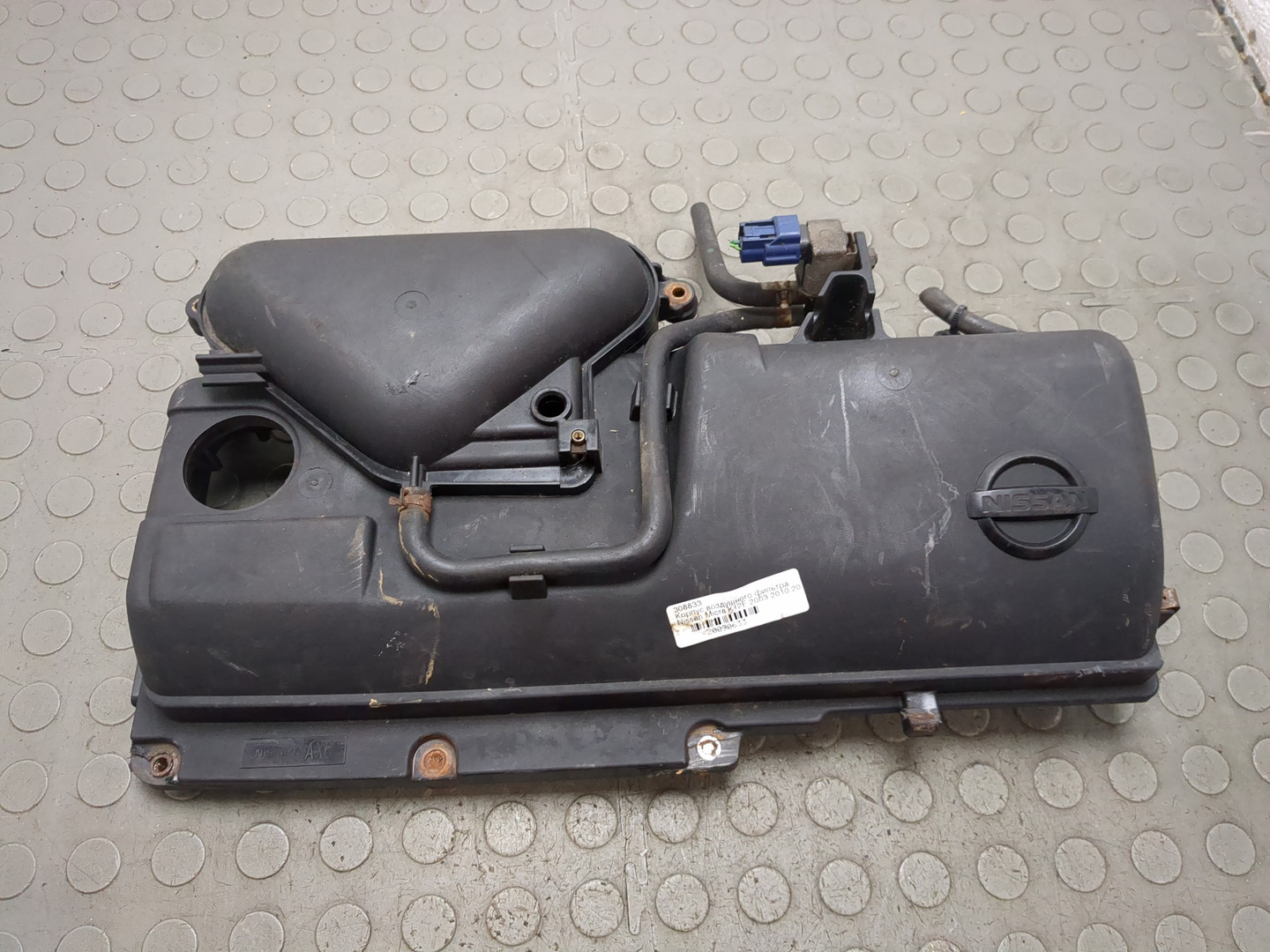 Корпус воздушного фильтра