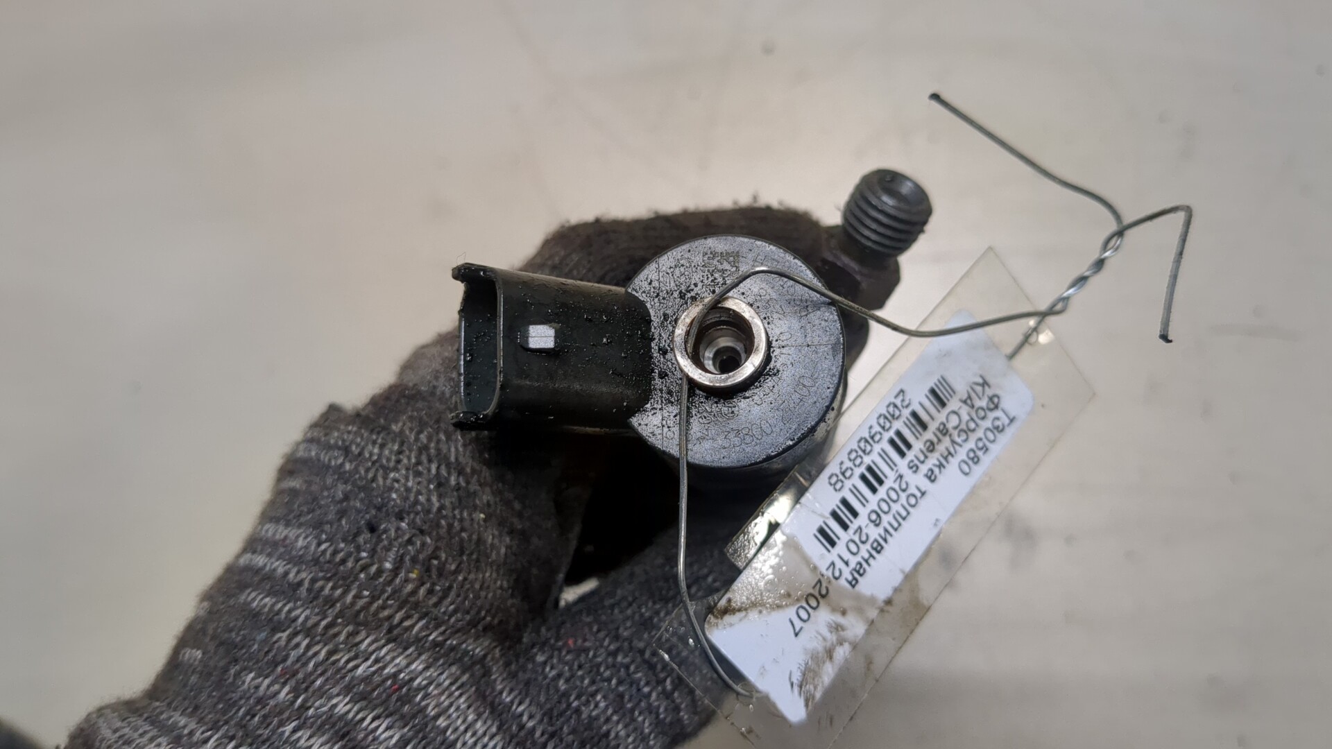 Форсунка дизельная электрическая