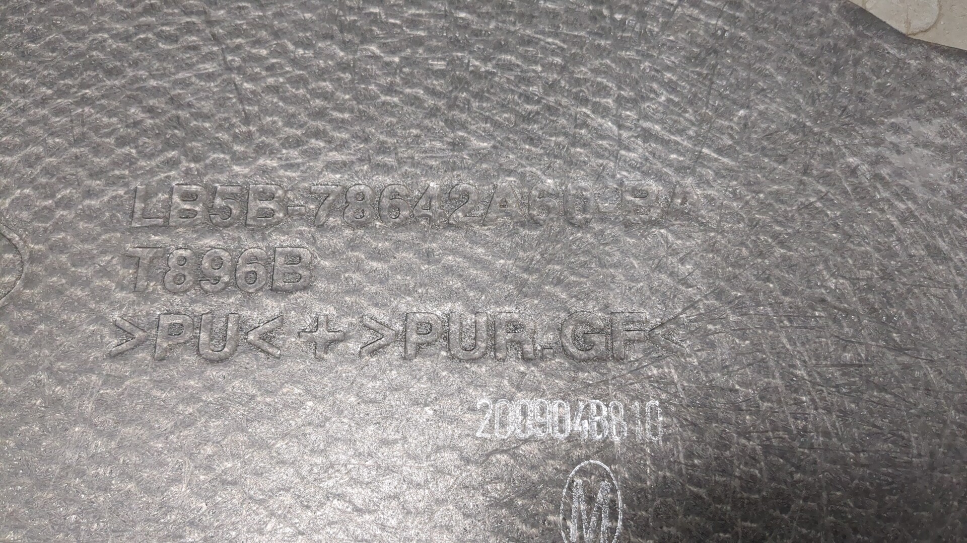 Коврик бардачка