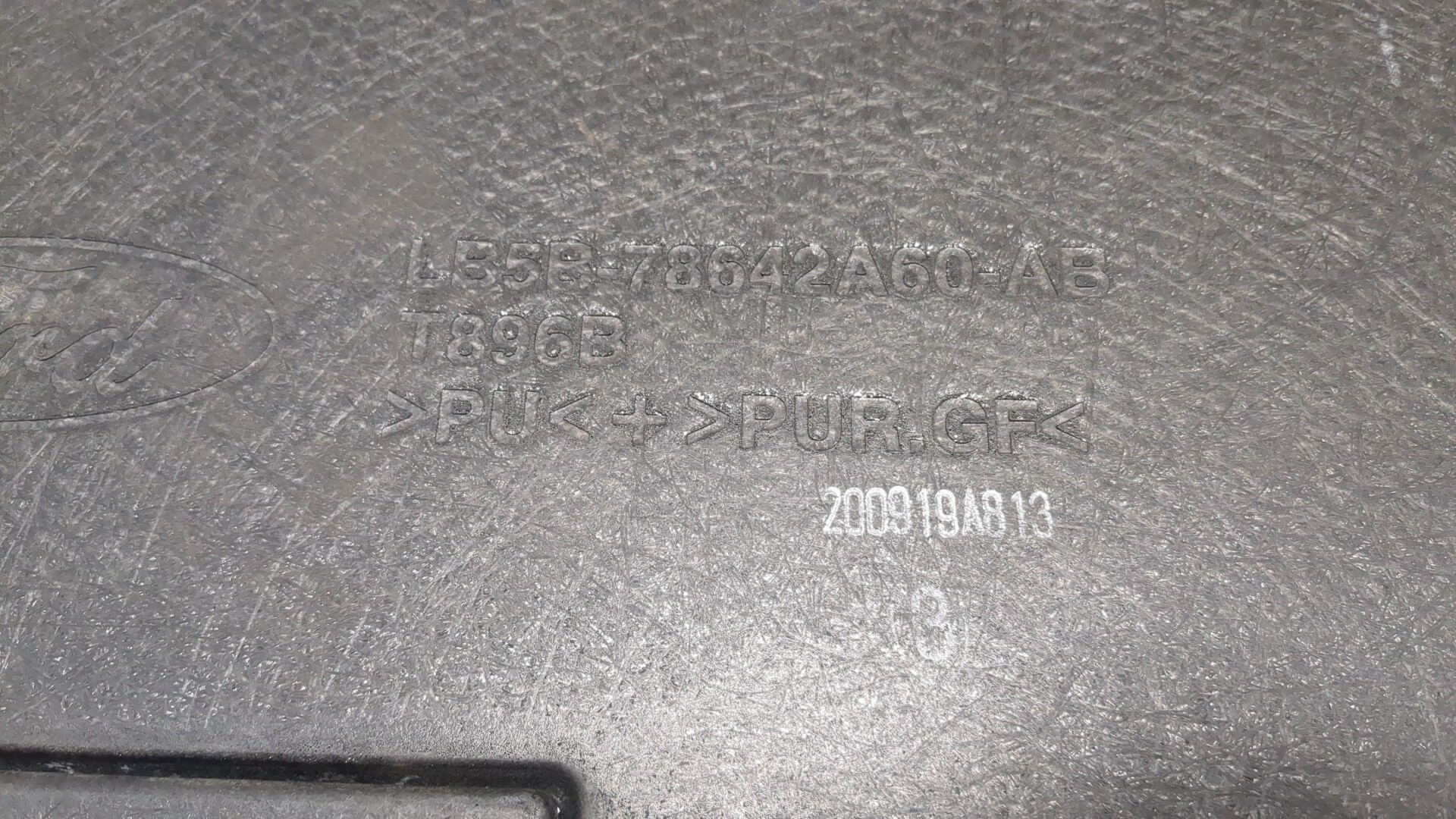 Коврик бардачка