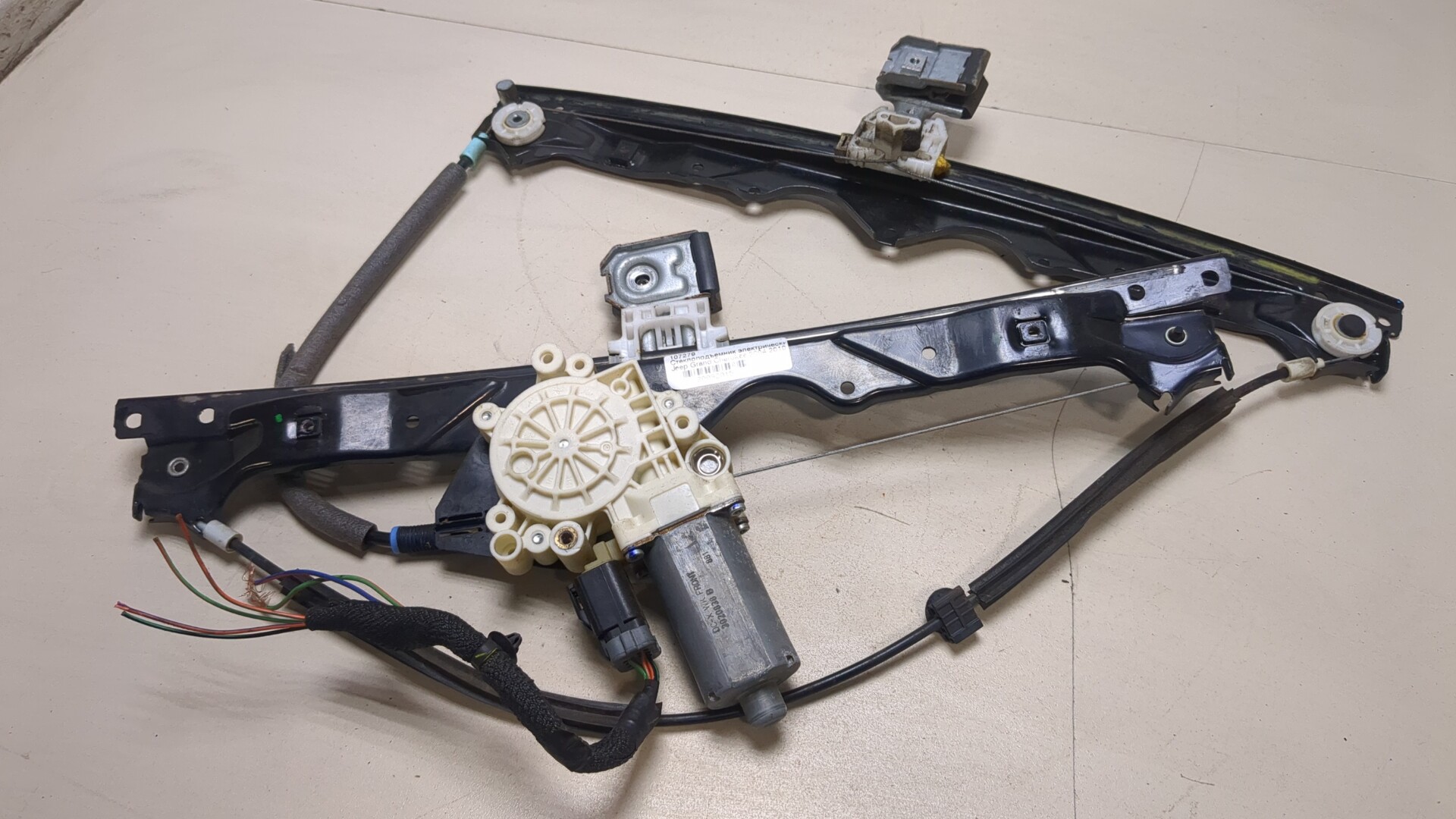 Стеклоподъемник электр. передний правый