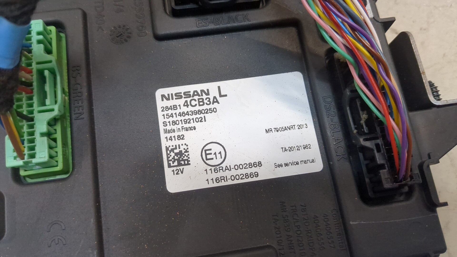 Блок электронный