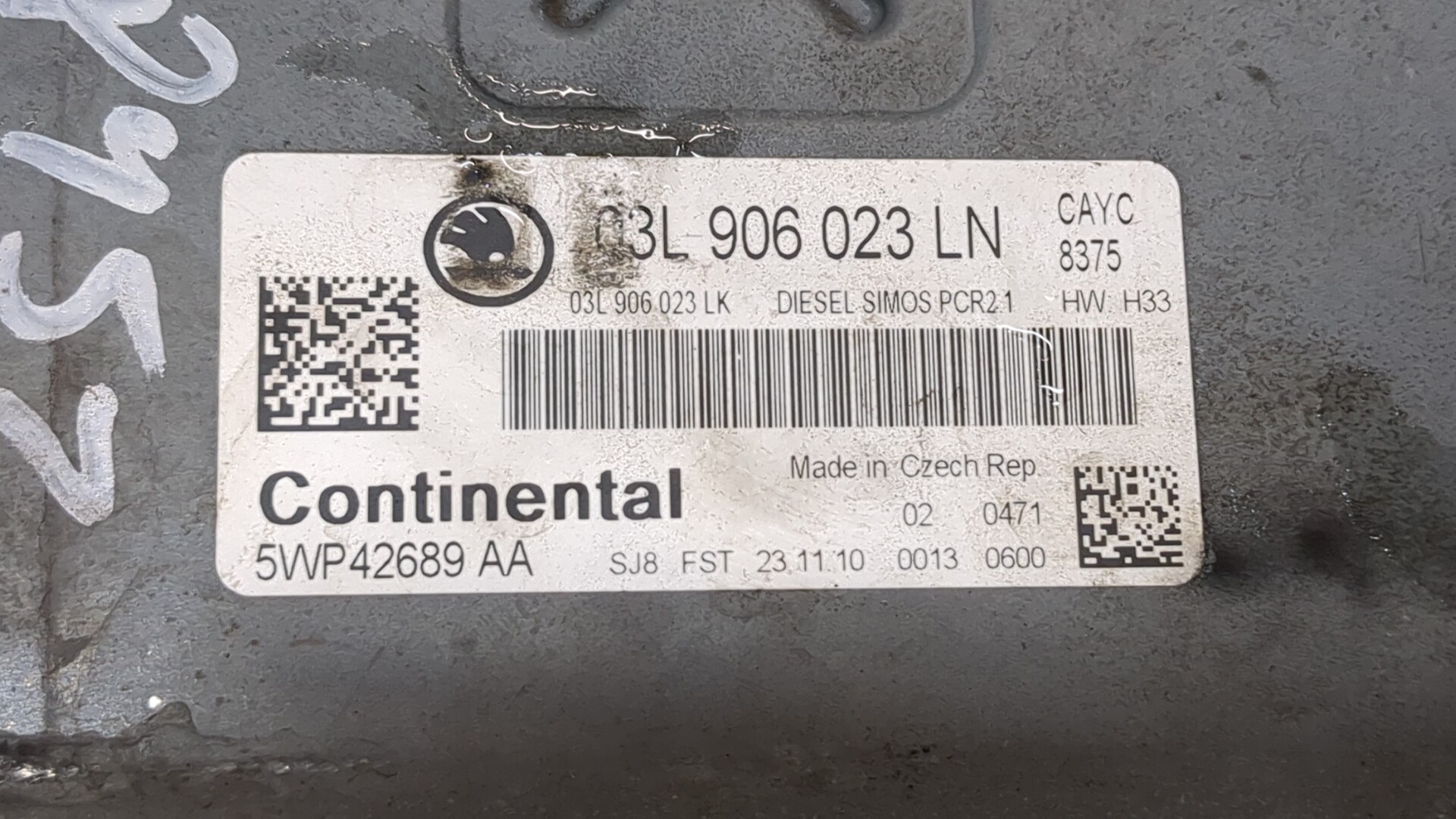 Блок управления двигателем