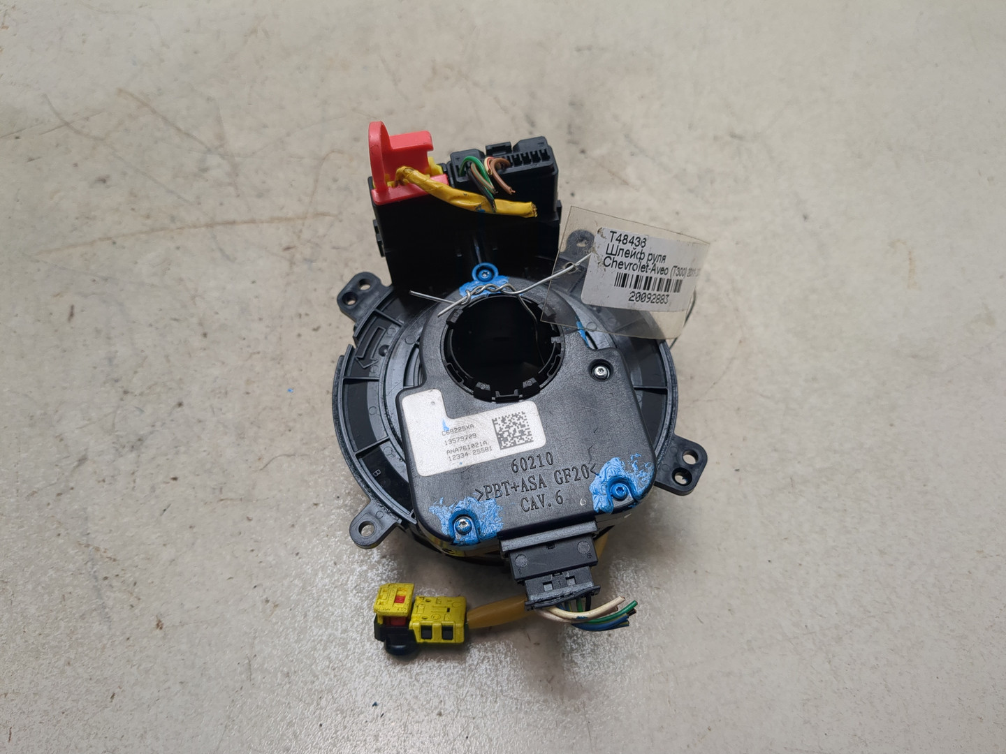 Механизм подрулевой для SRS (ленточный)