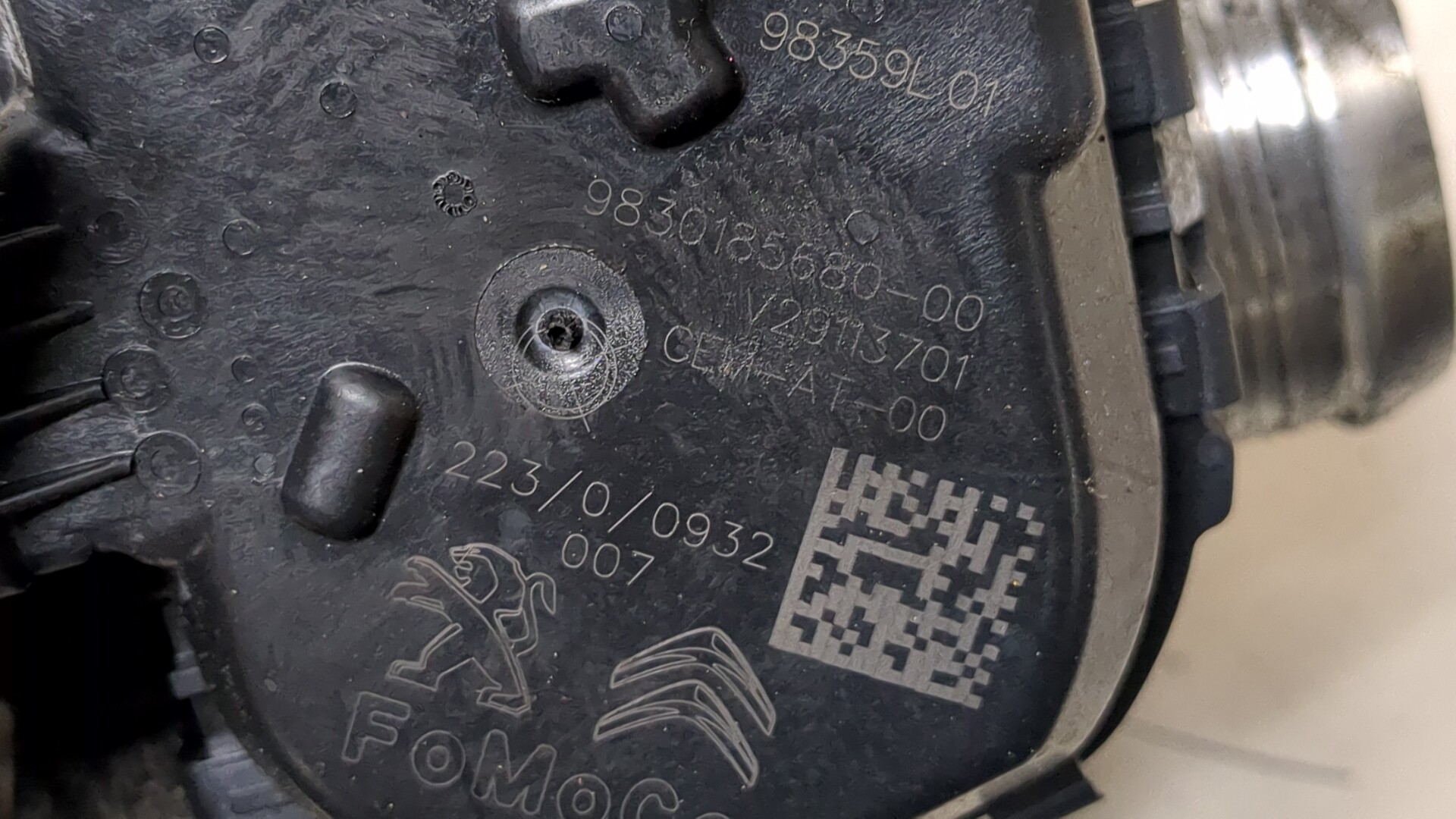 Заслонка дроссельная электрическая