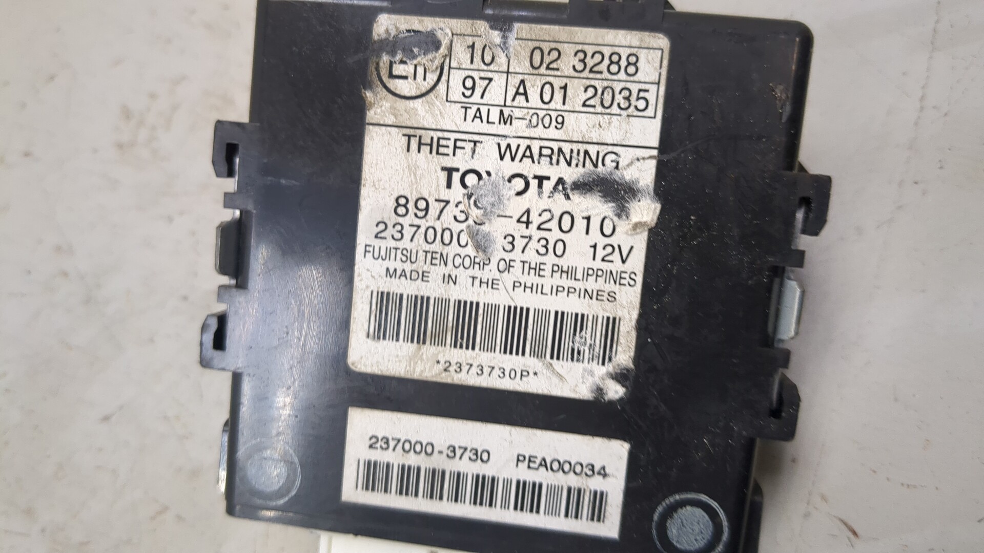 Блок электронный