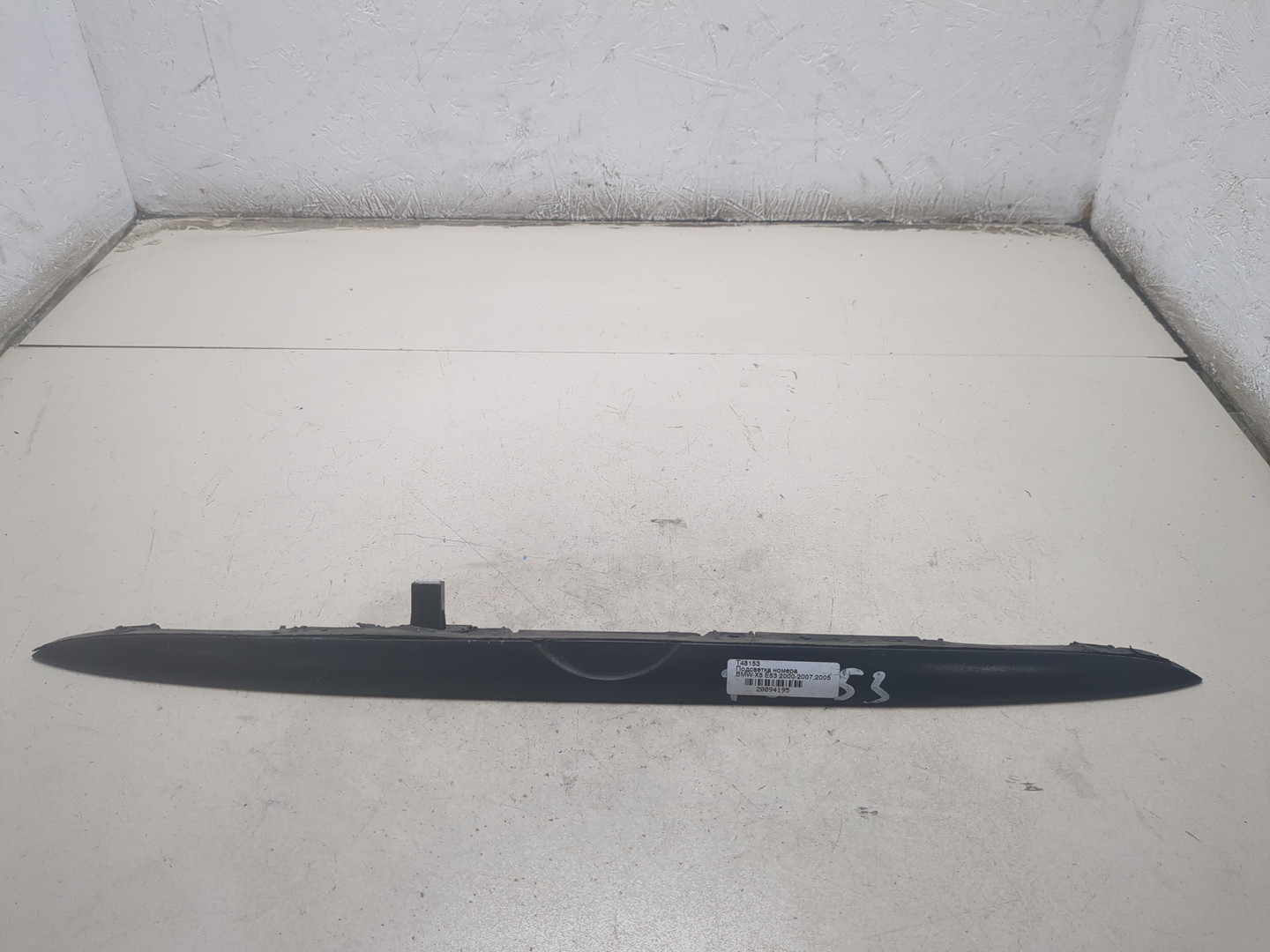 Фонарь подсветки номера