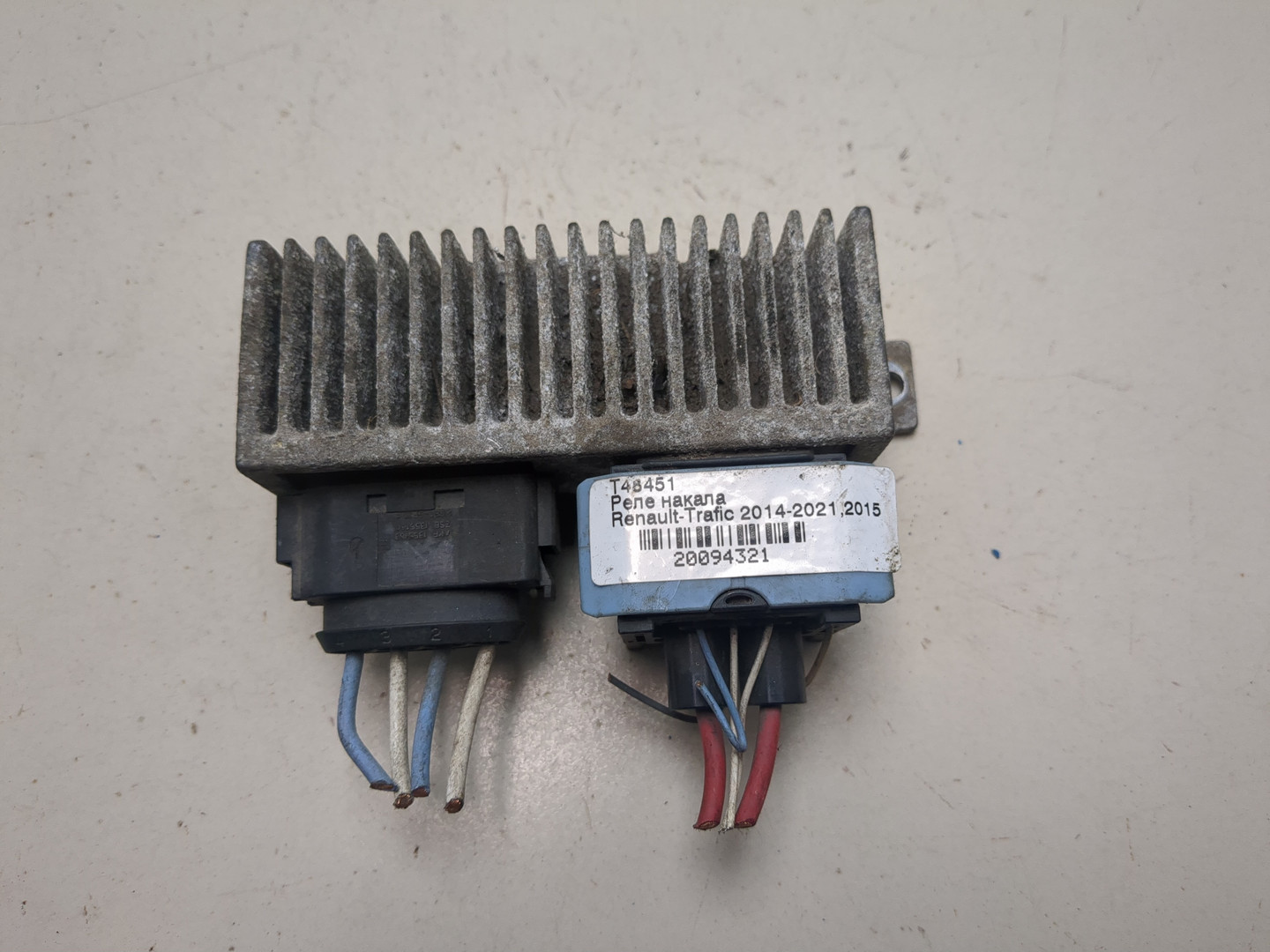 Реле свечей накала