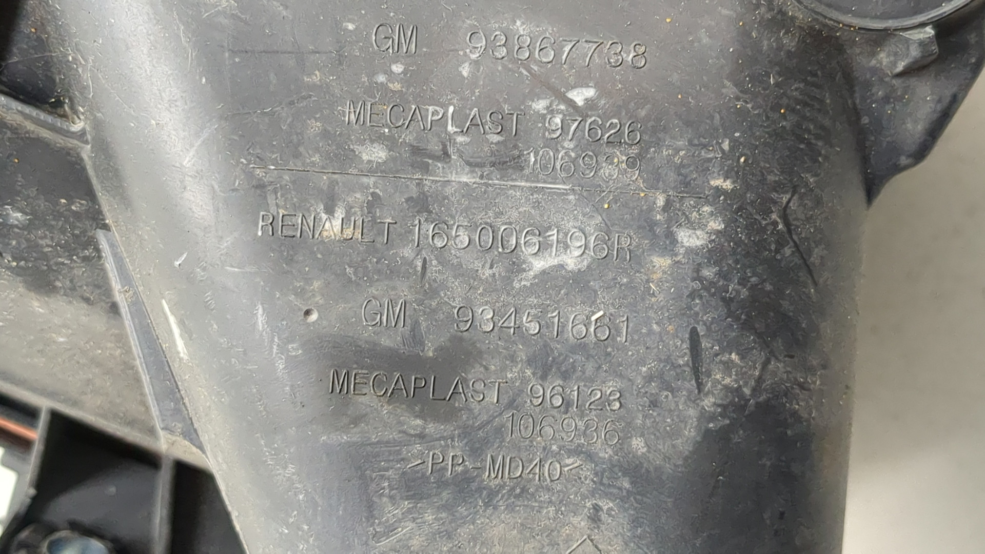 Корпус воздушного фильтра